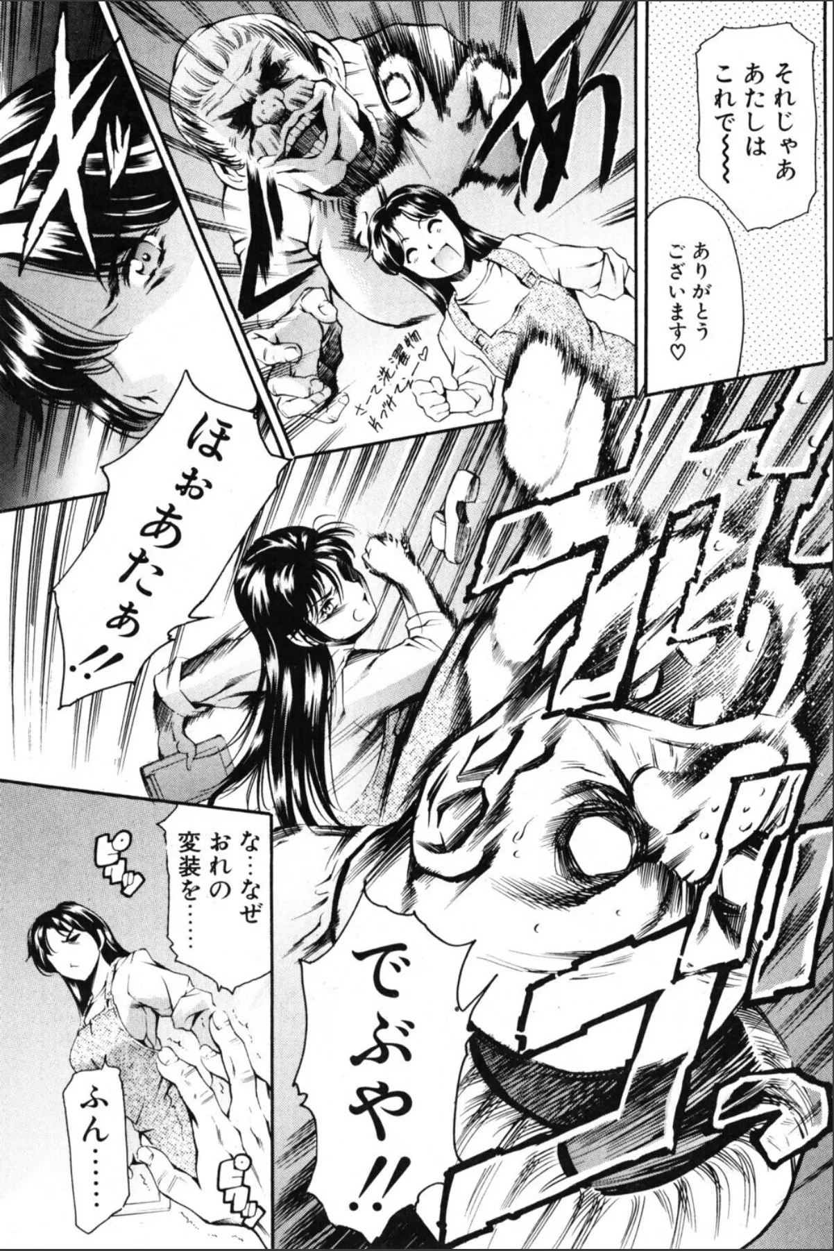 sample 3