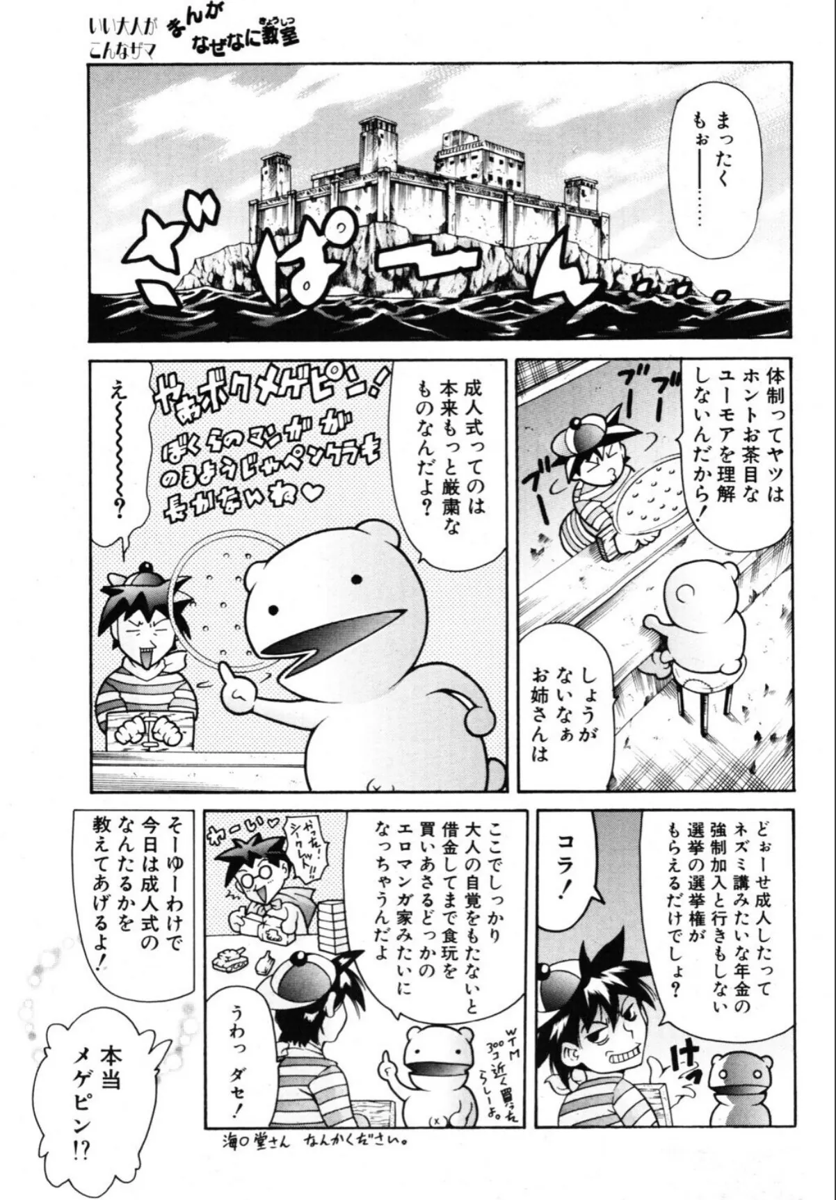 sample 3