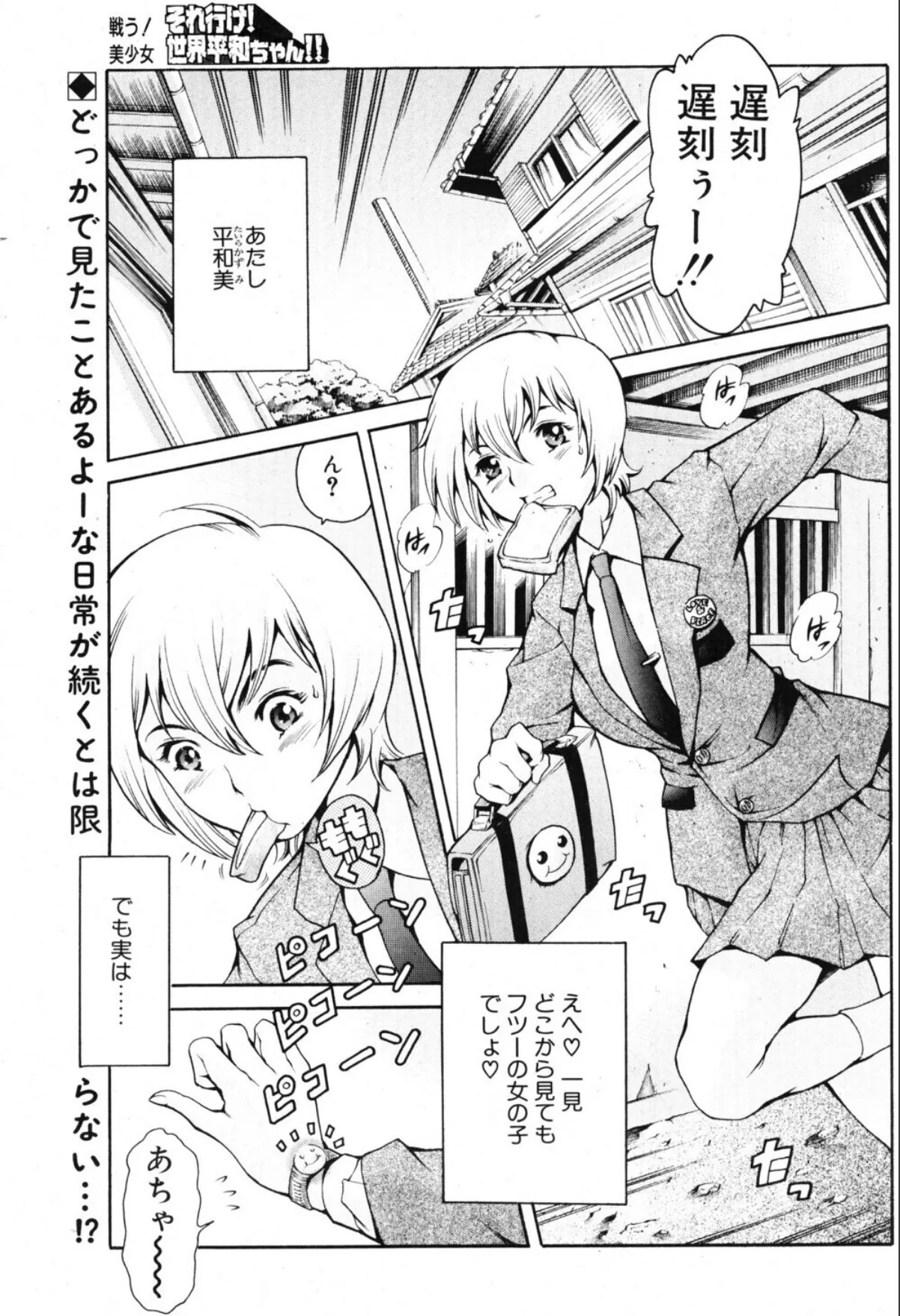 sample 1