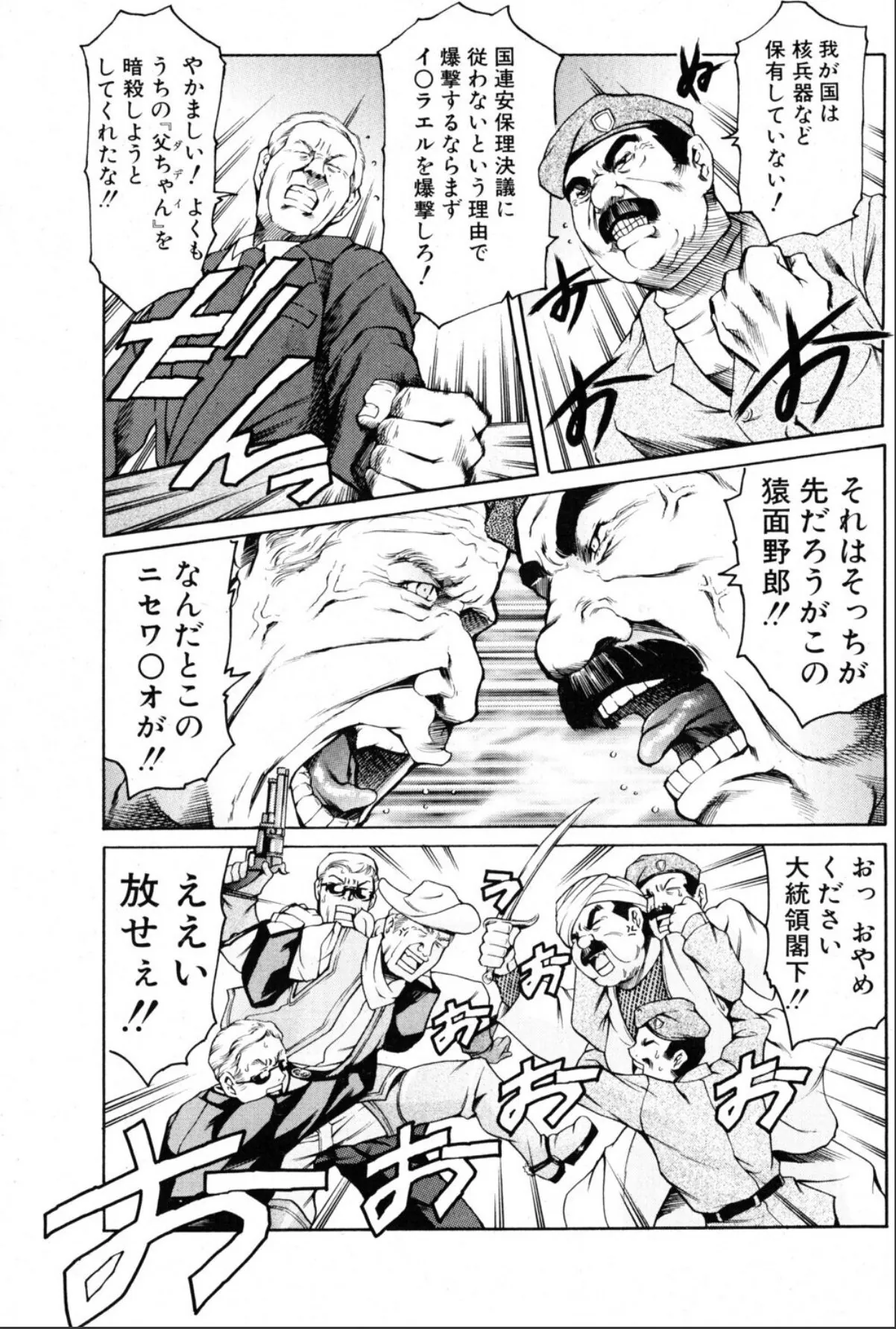 sample 3