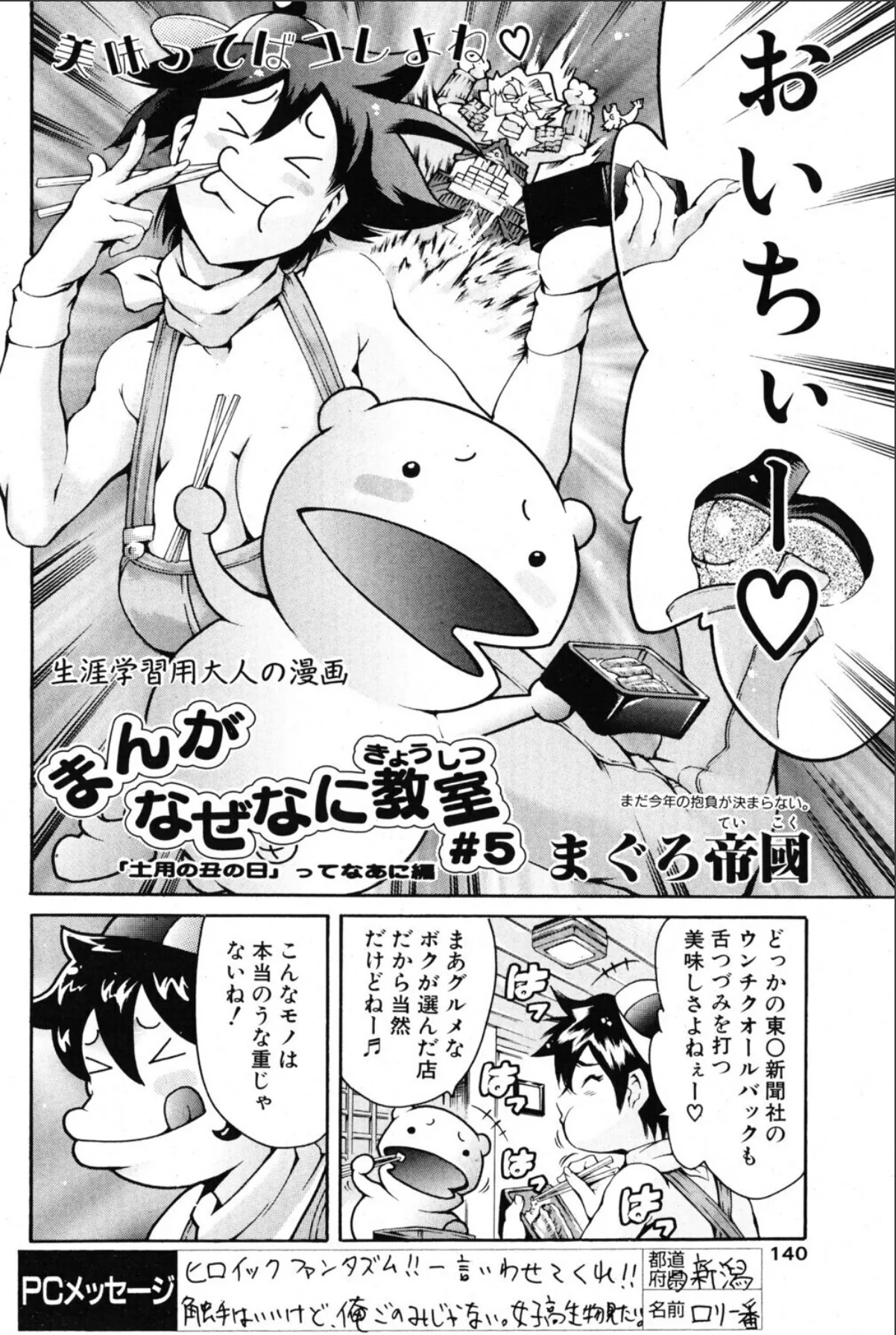 sample 2