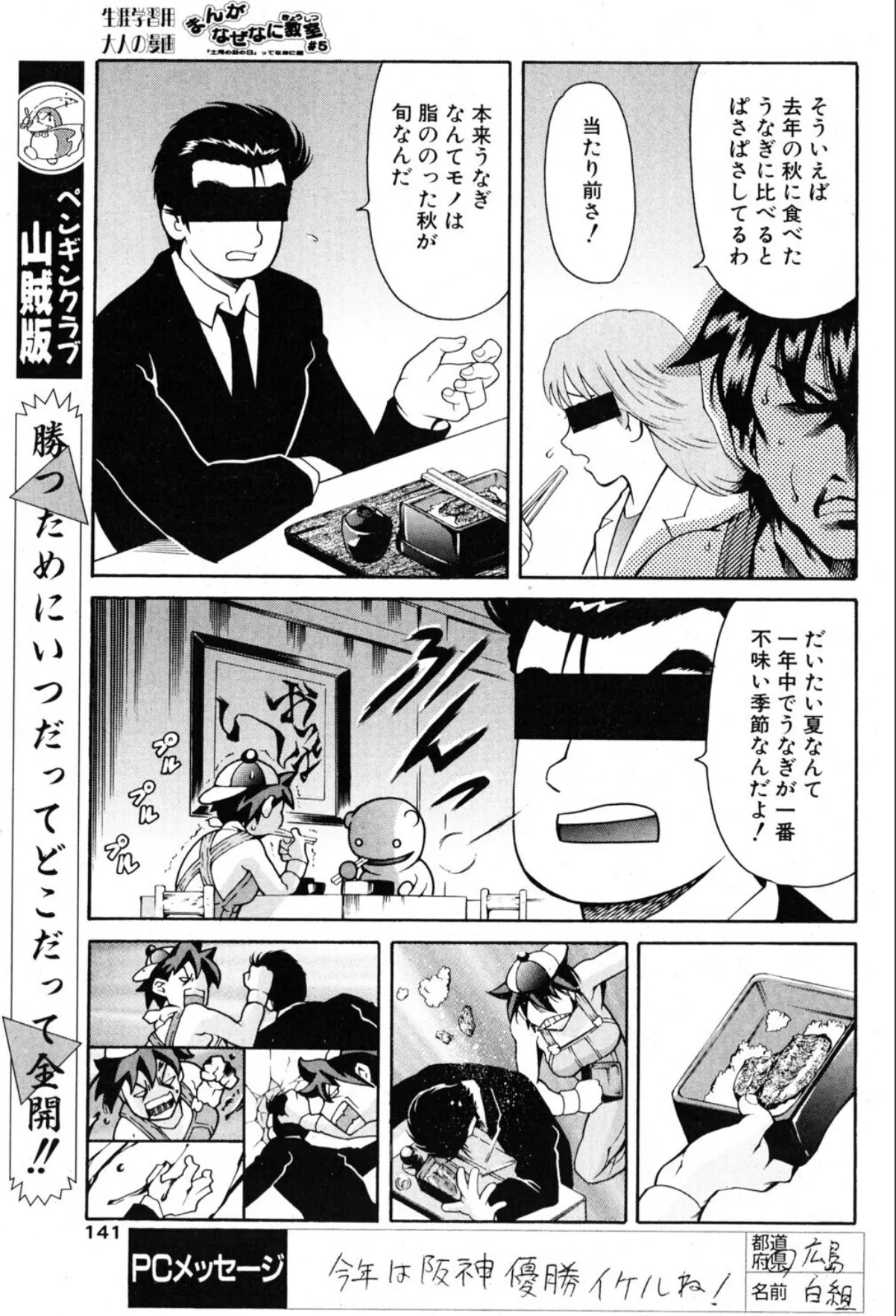 sample 3