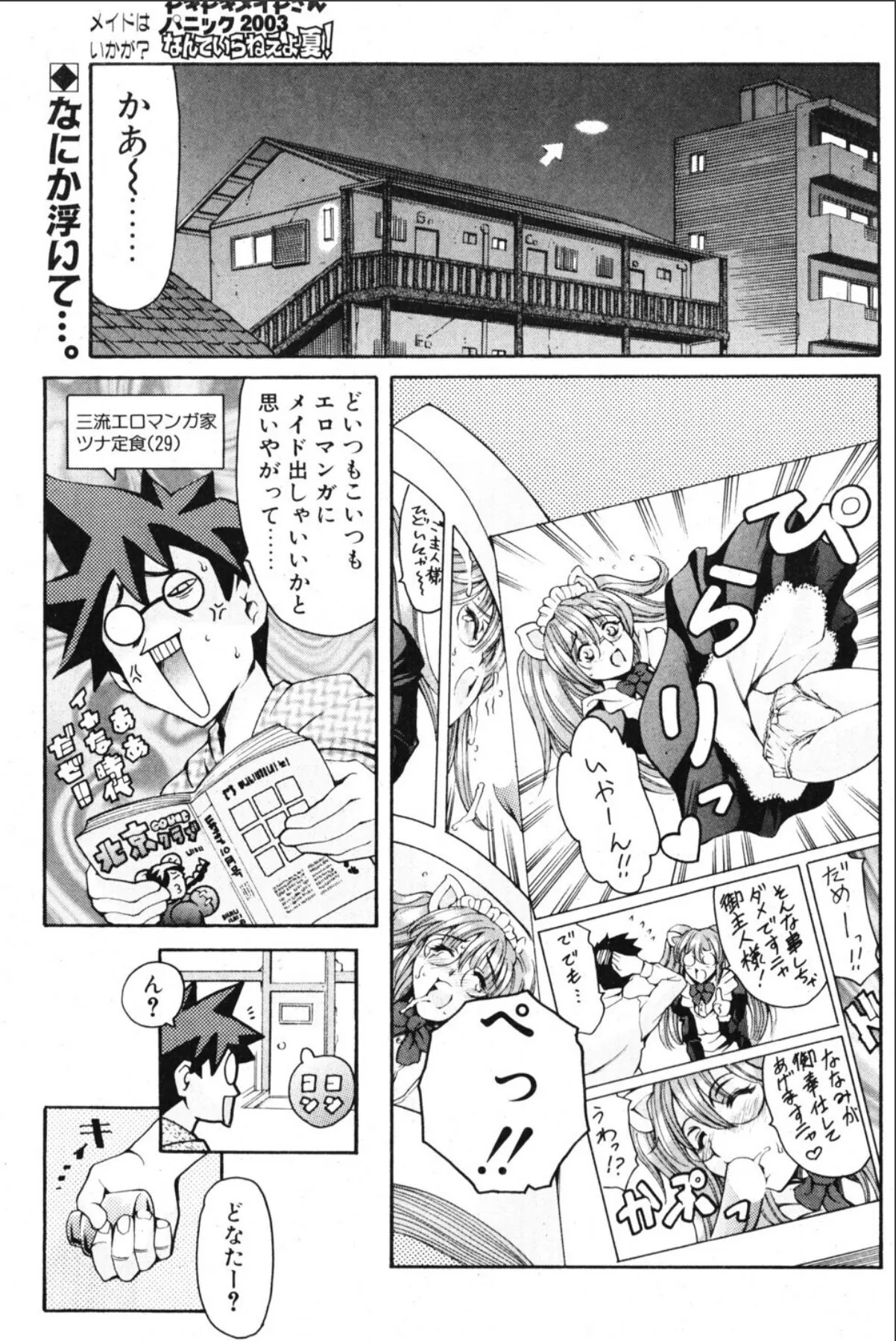 sample 1
