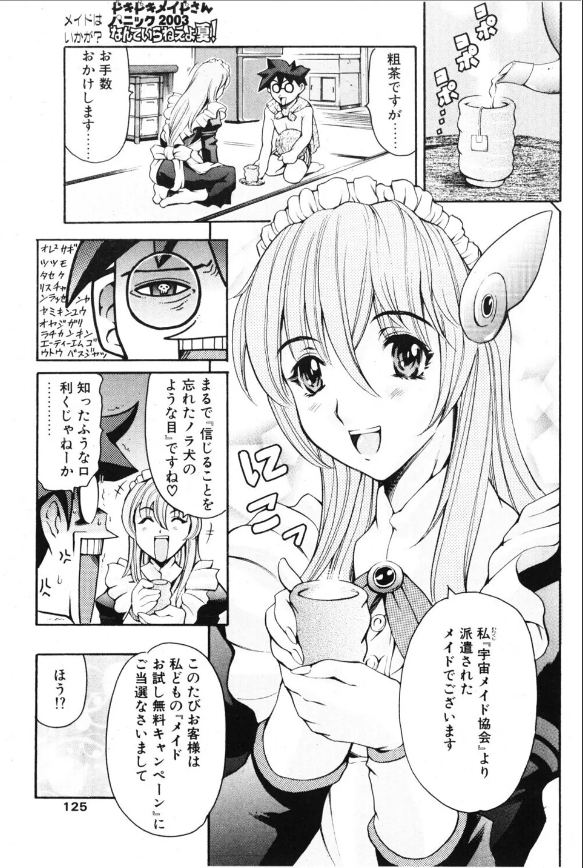 sample 3