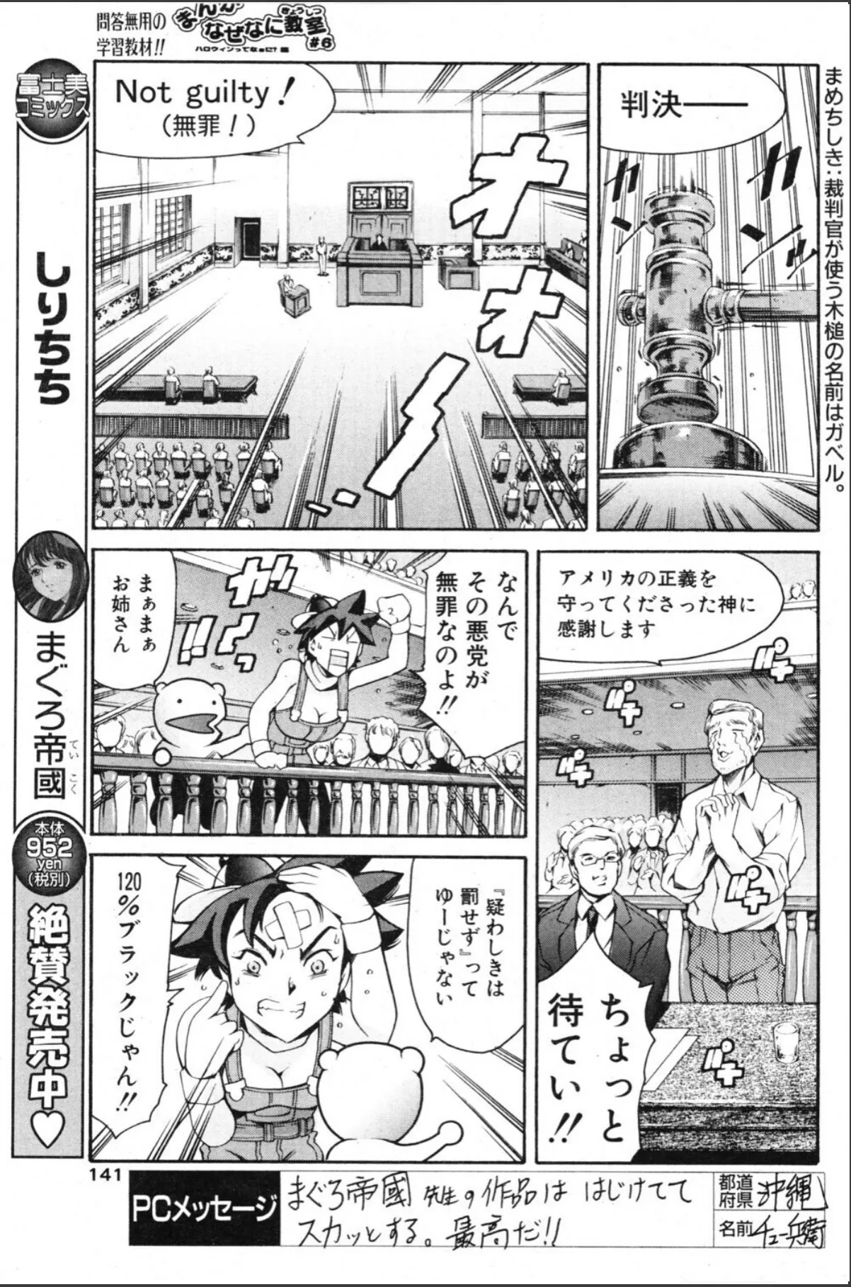 sample 3
