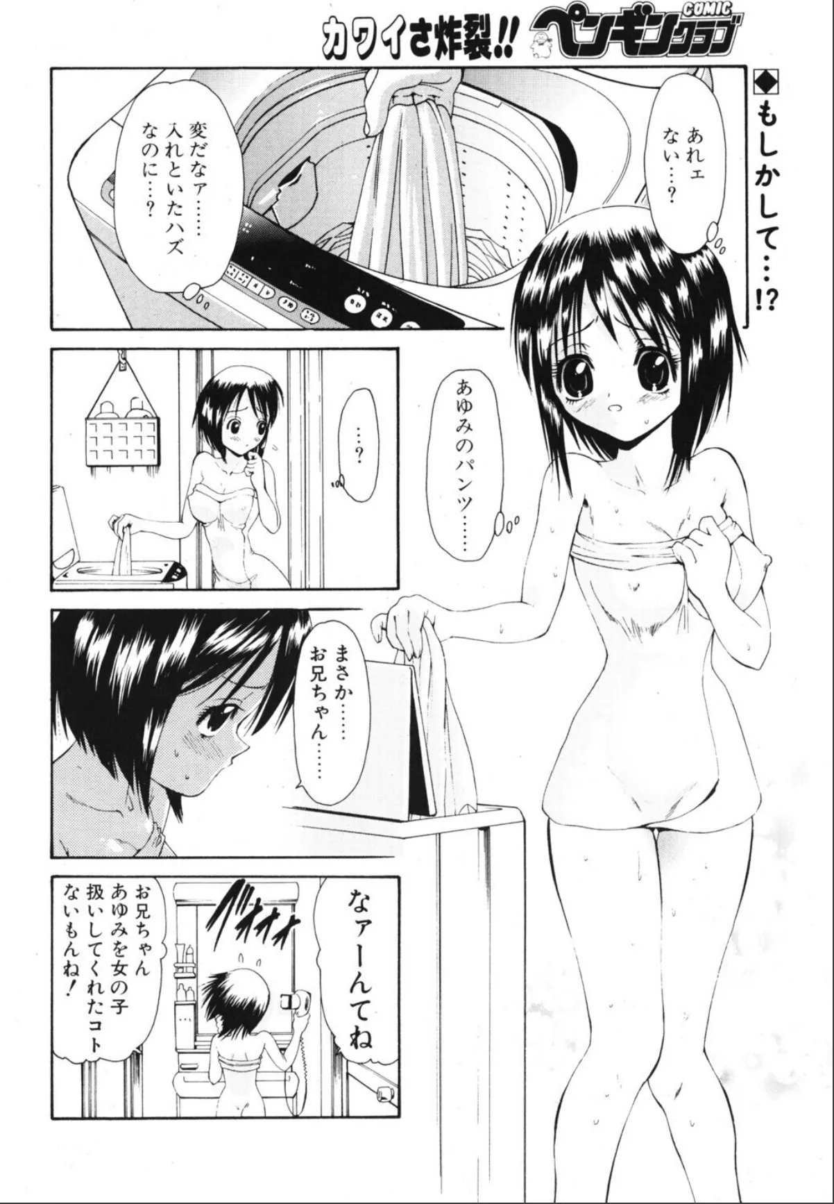sample 2