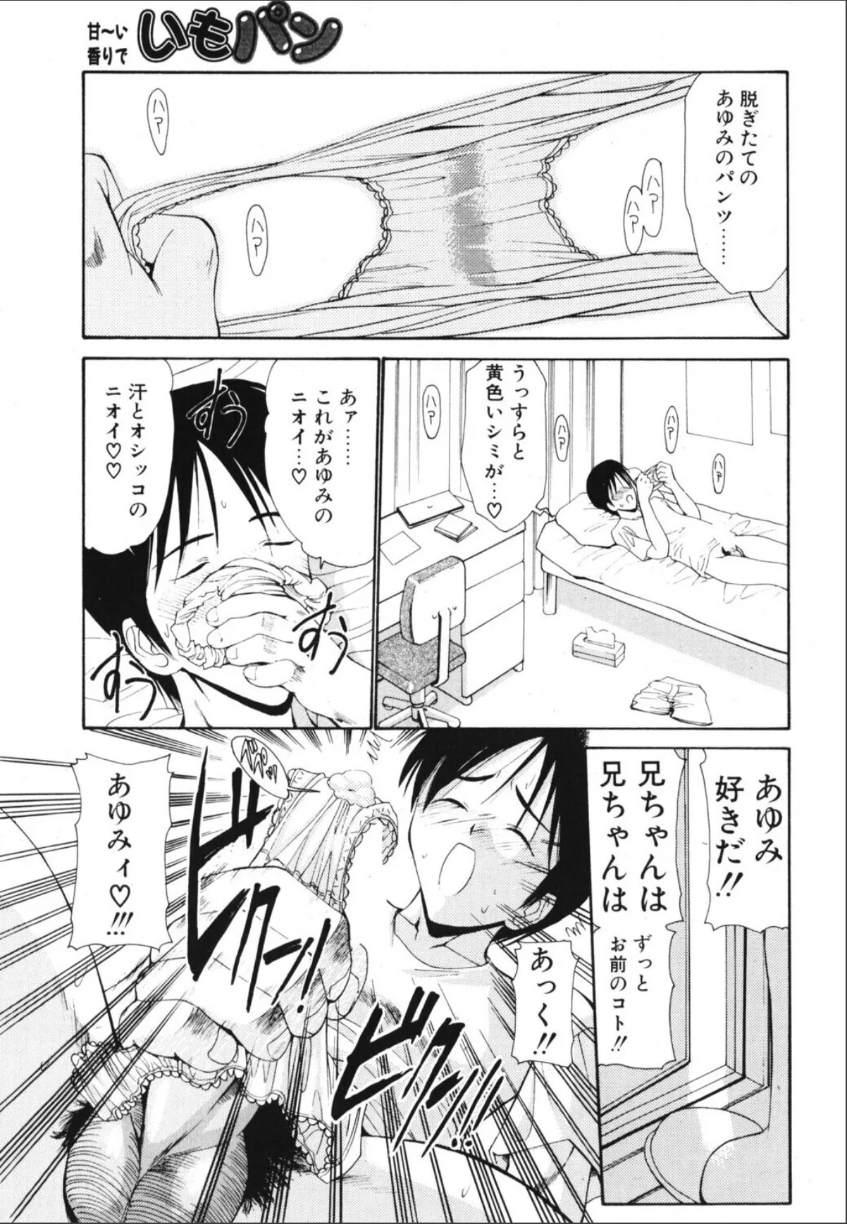sample 3