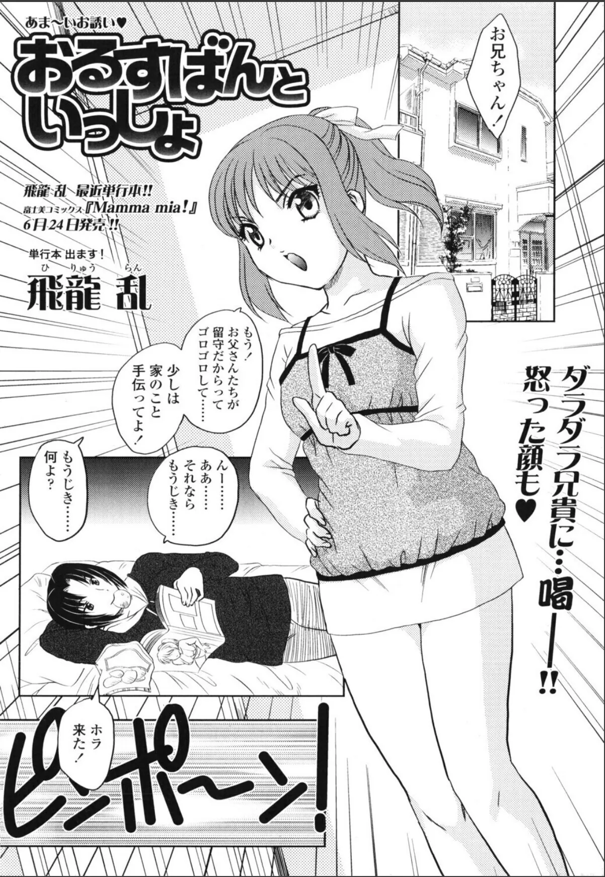 sample 1