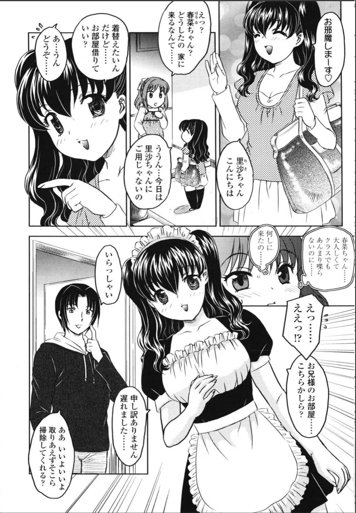 sample 2