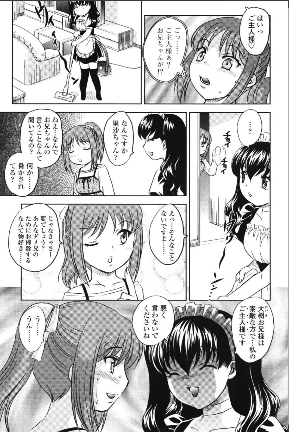 sample 3
