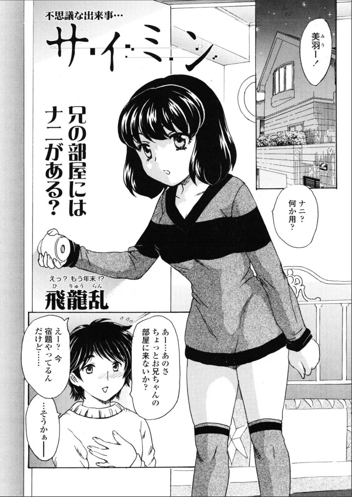 sample 1