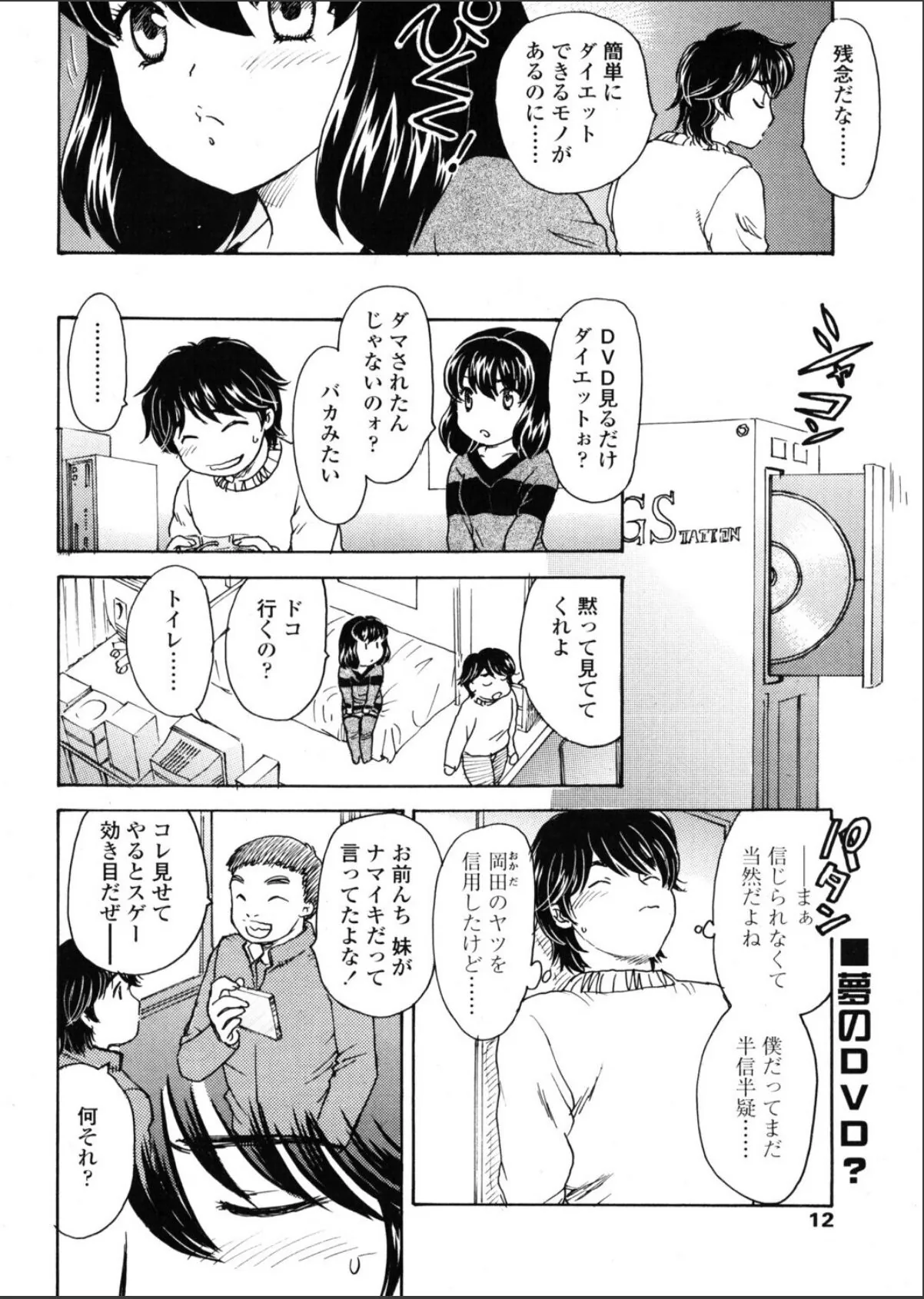sample 2
