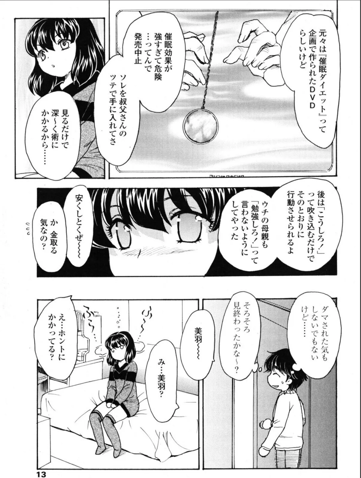 sample 3