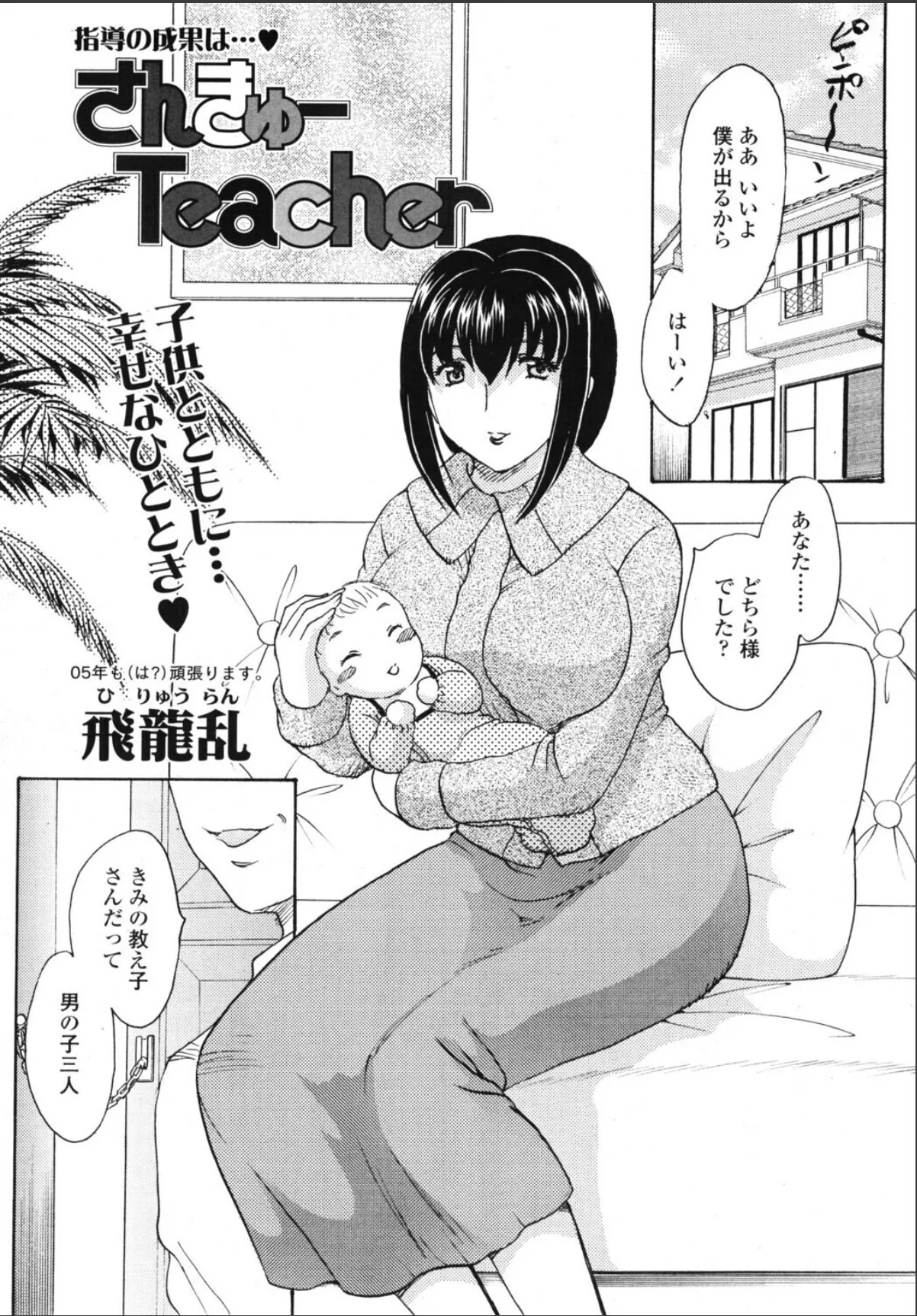 sample 1