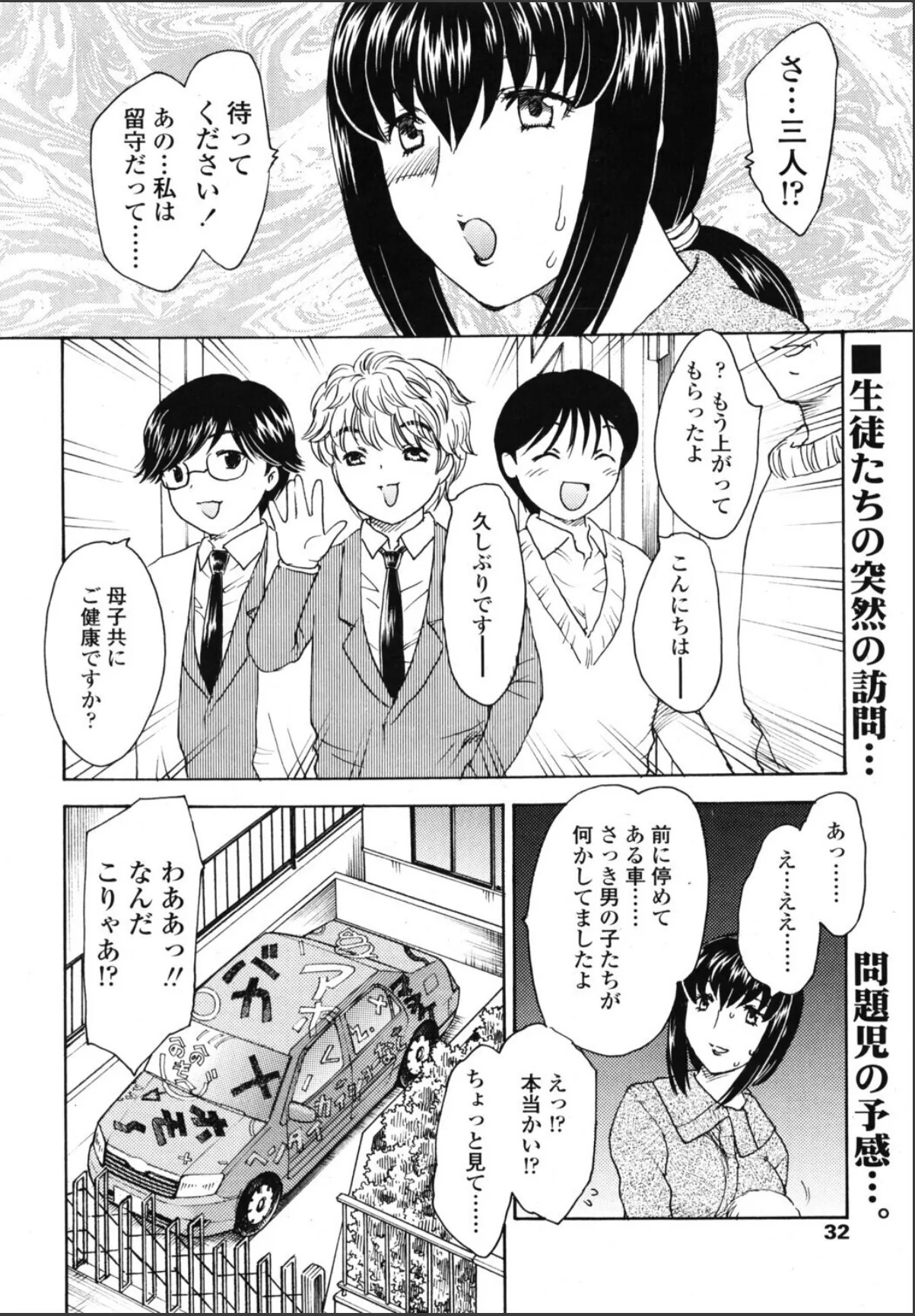 sample 2