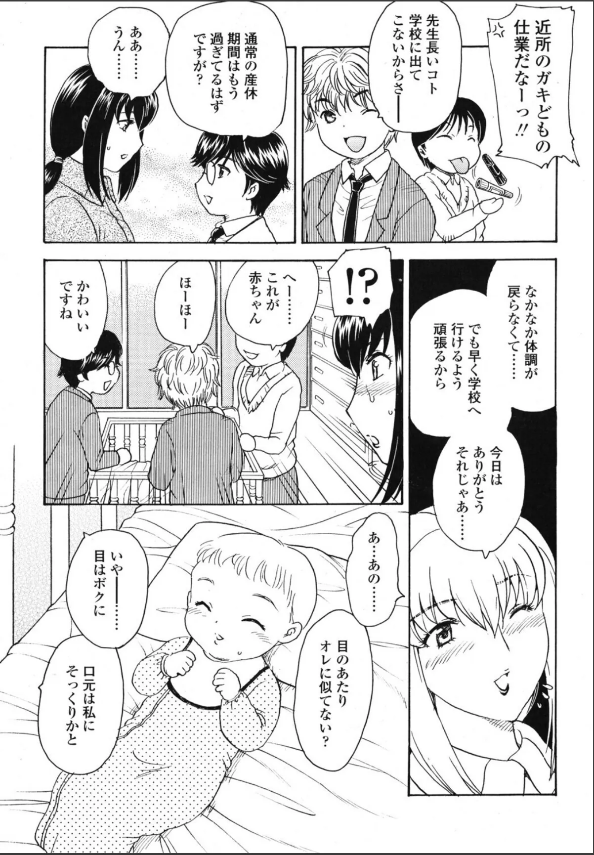 sample 3