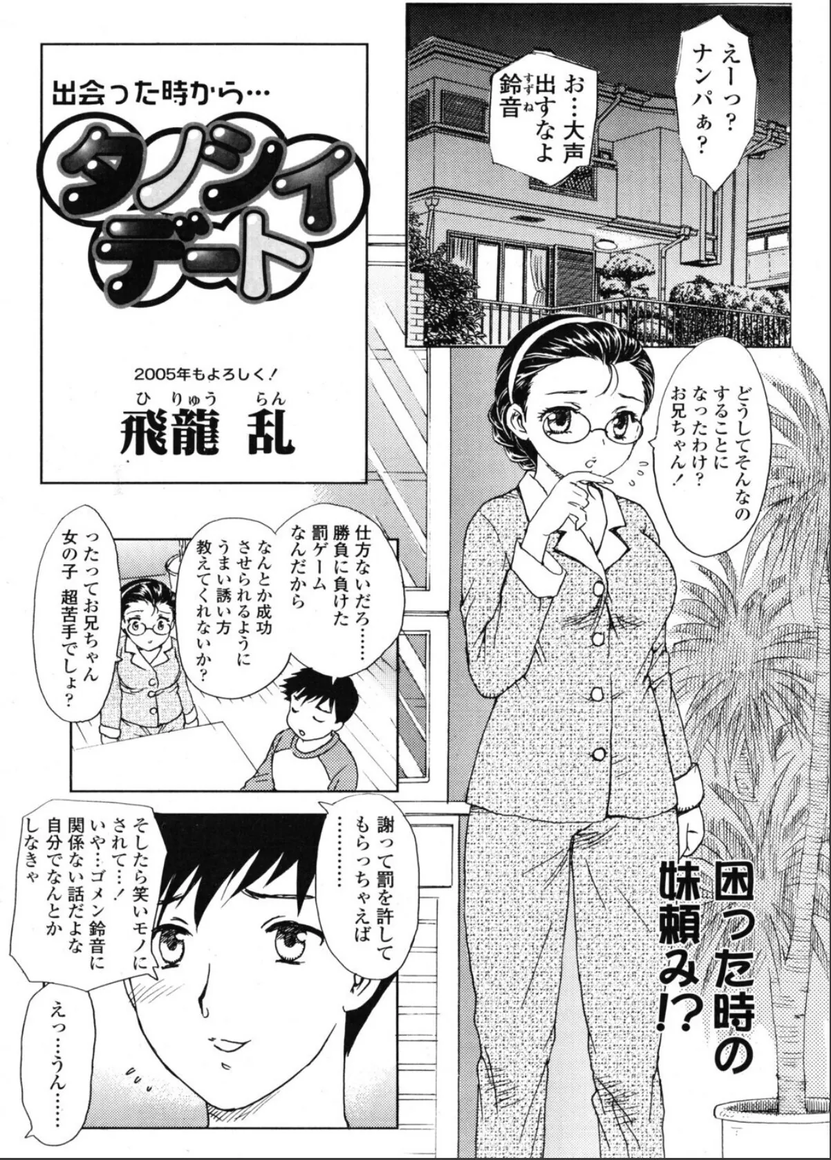 sample 1
