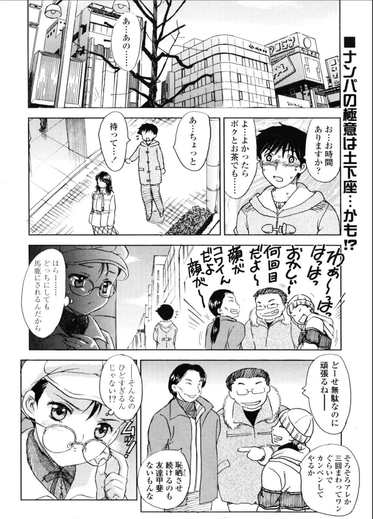sample 2
