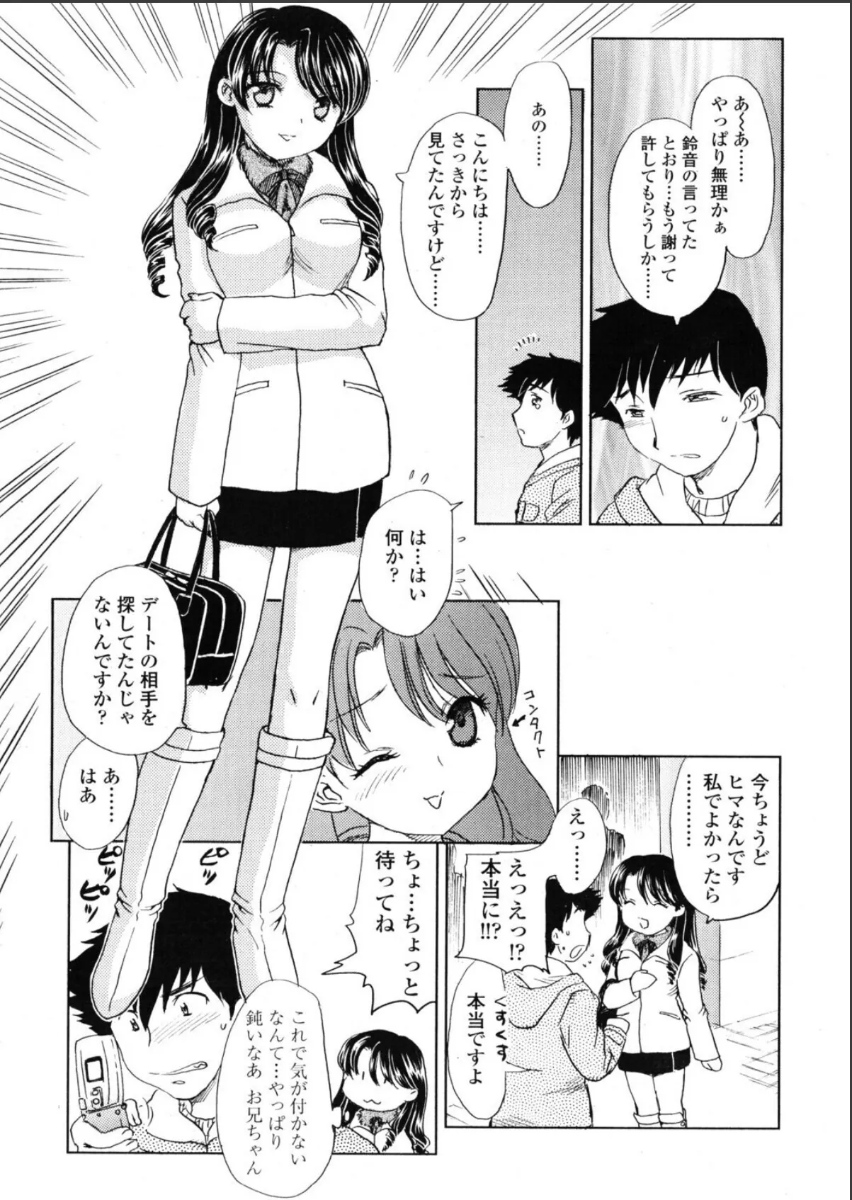 sample 3