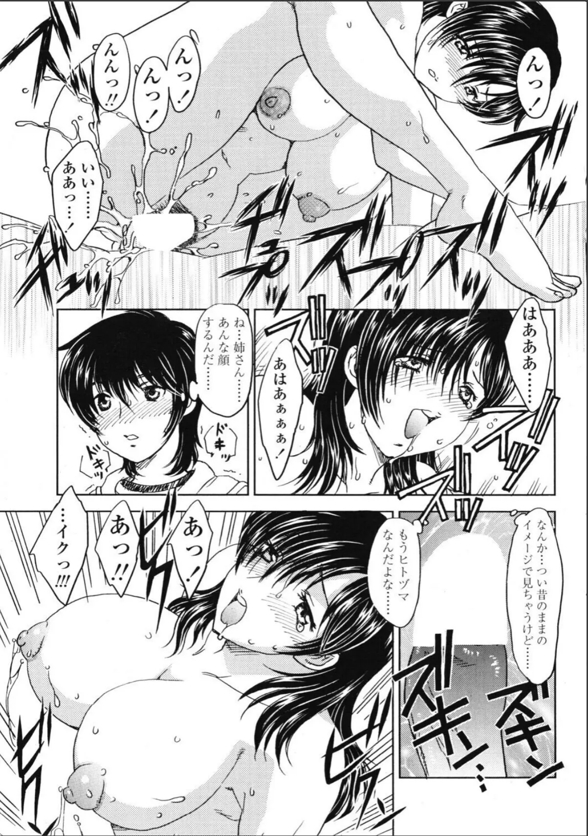 sample 3
