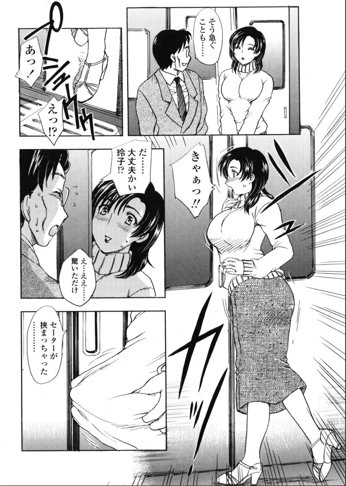 sample 2