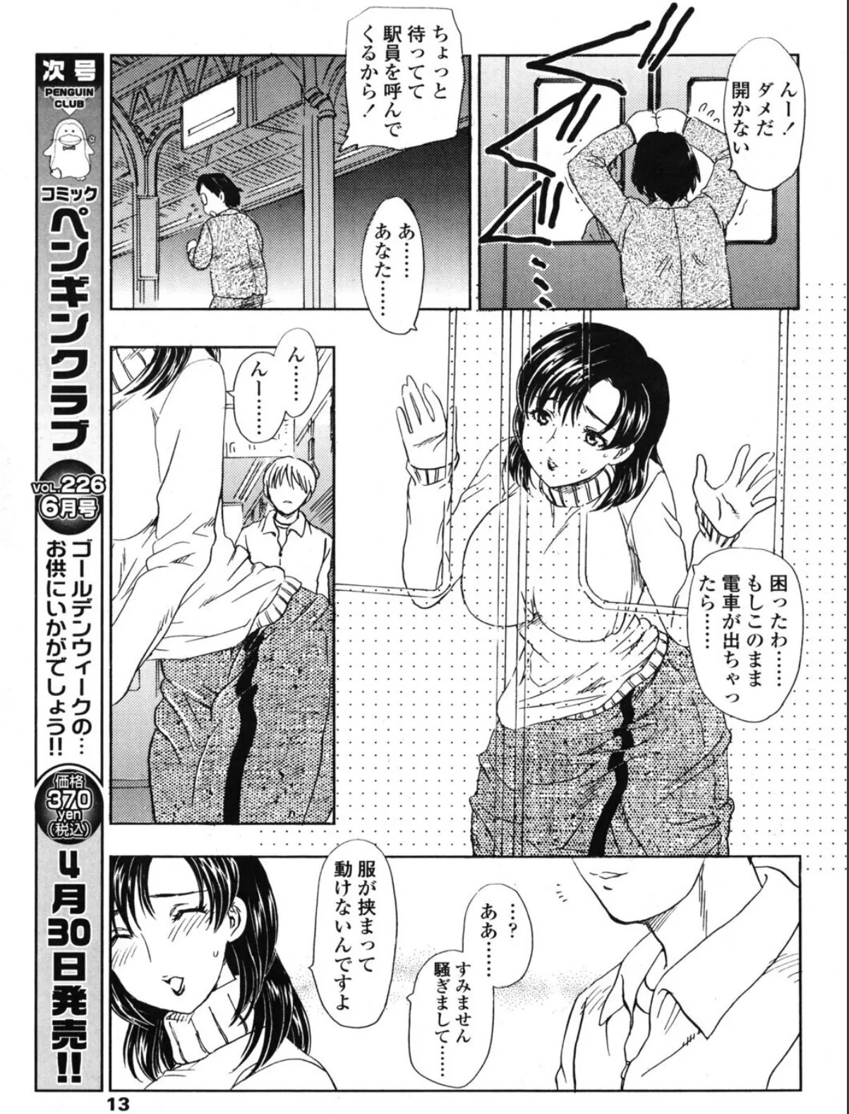 sample 3