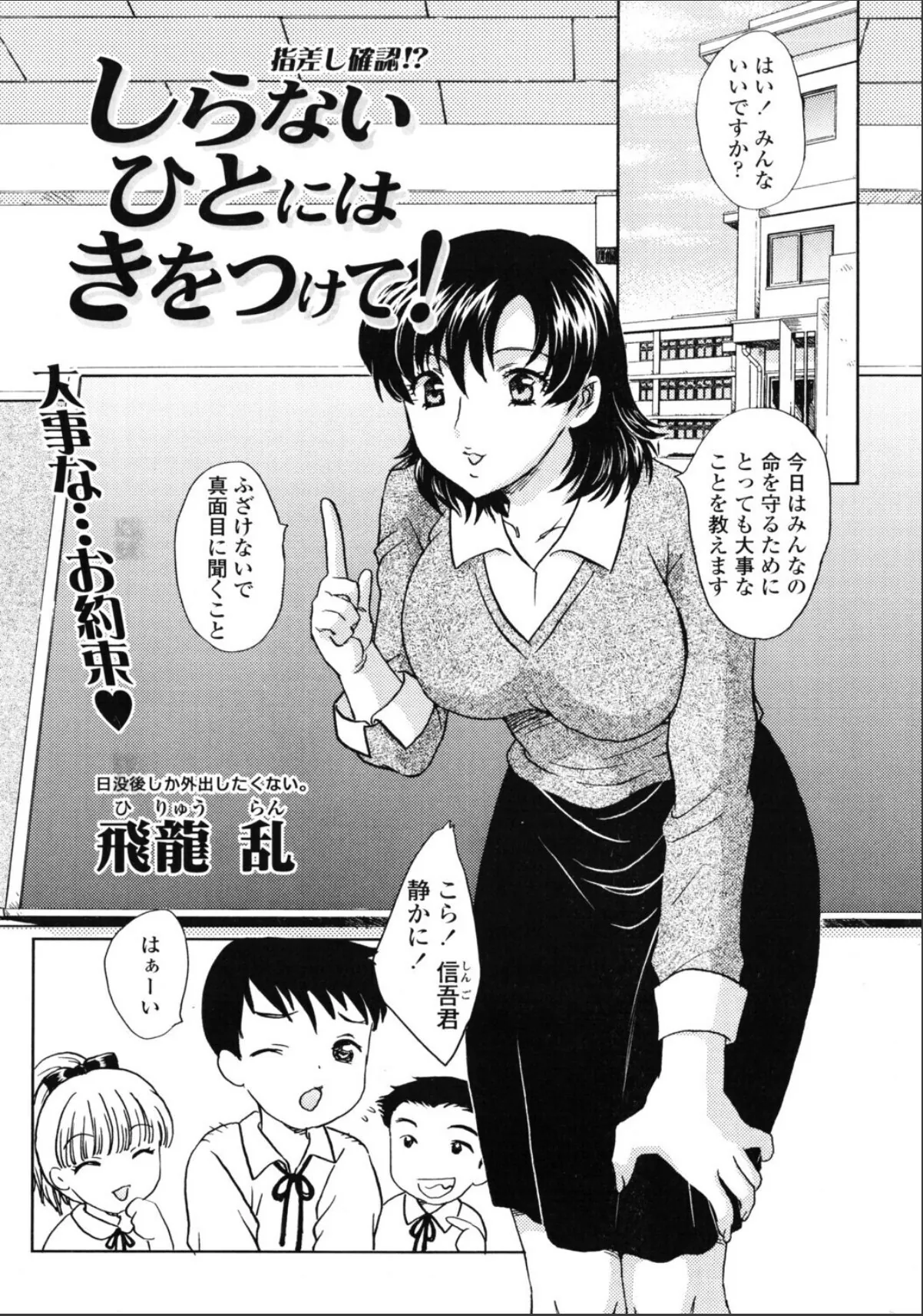 sample 1