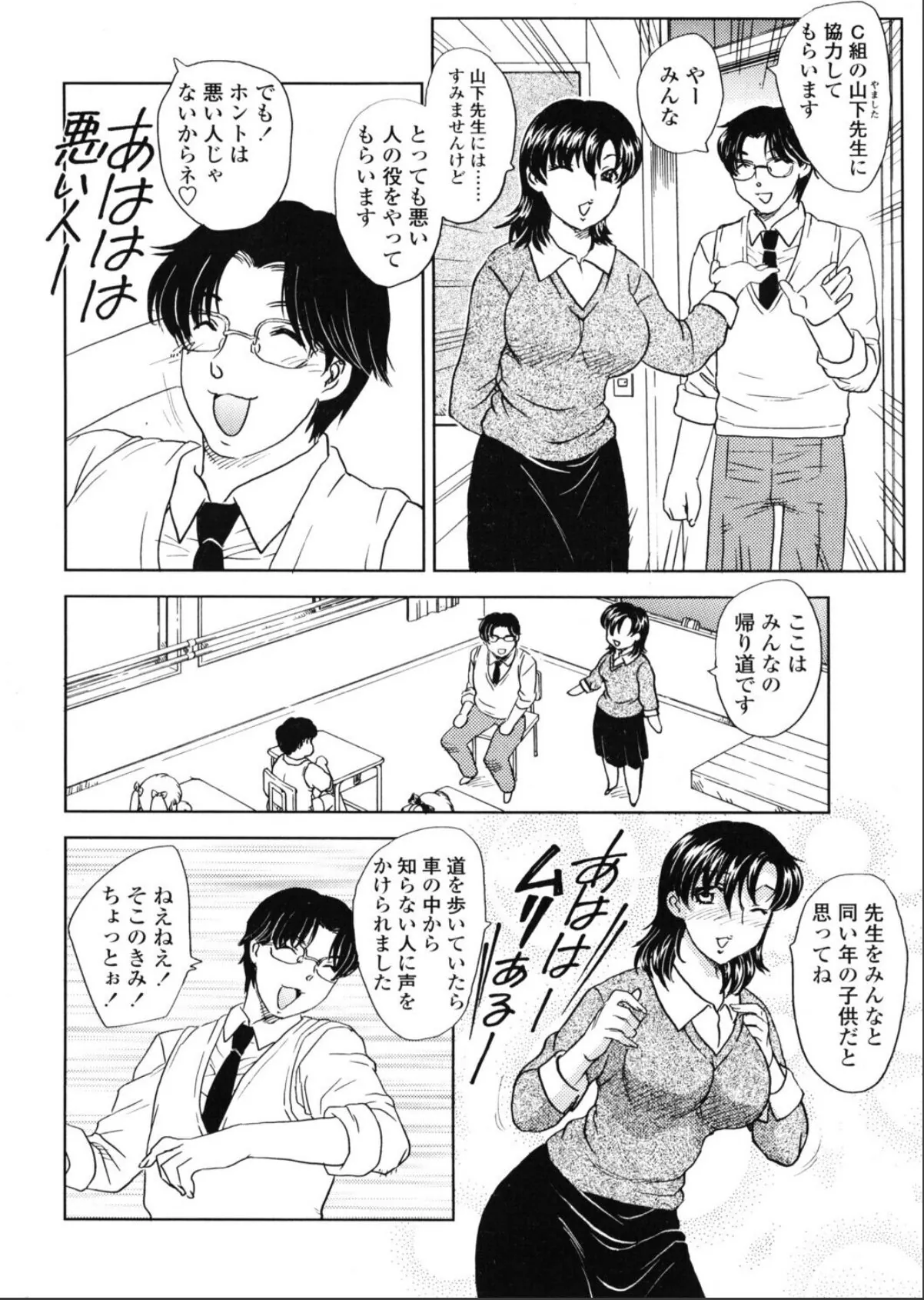 sample 2