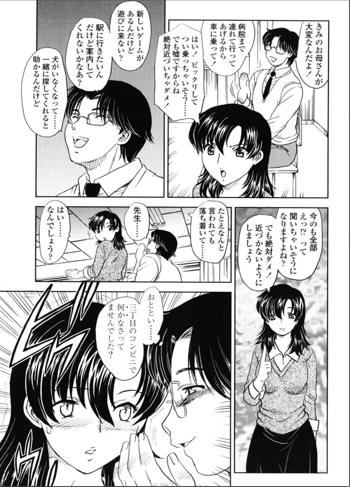 sample 3