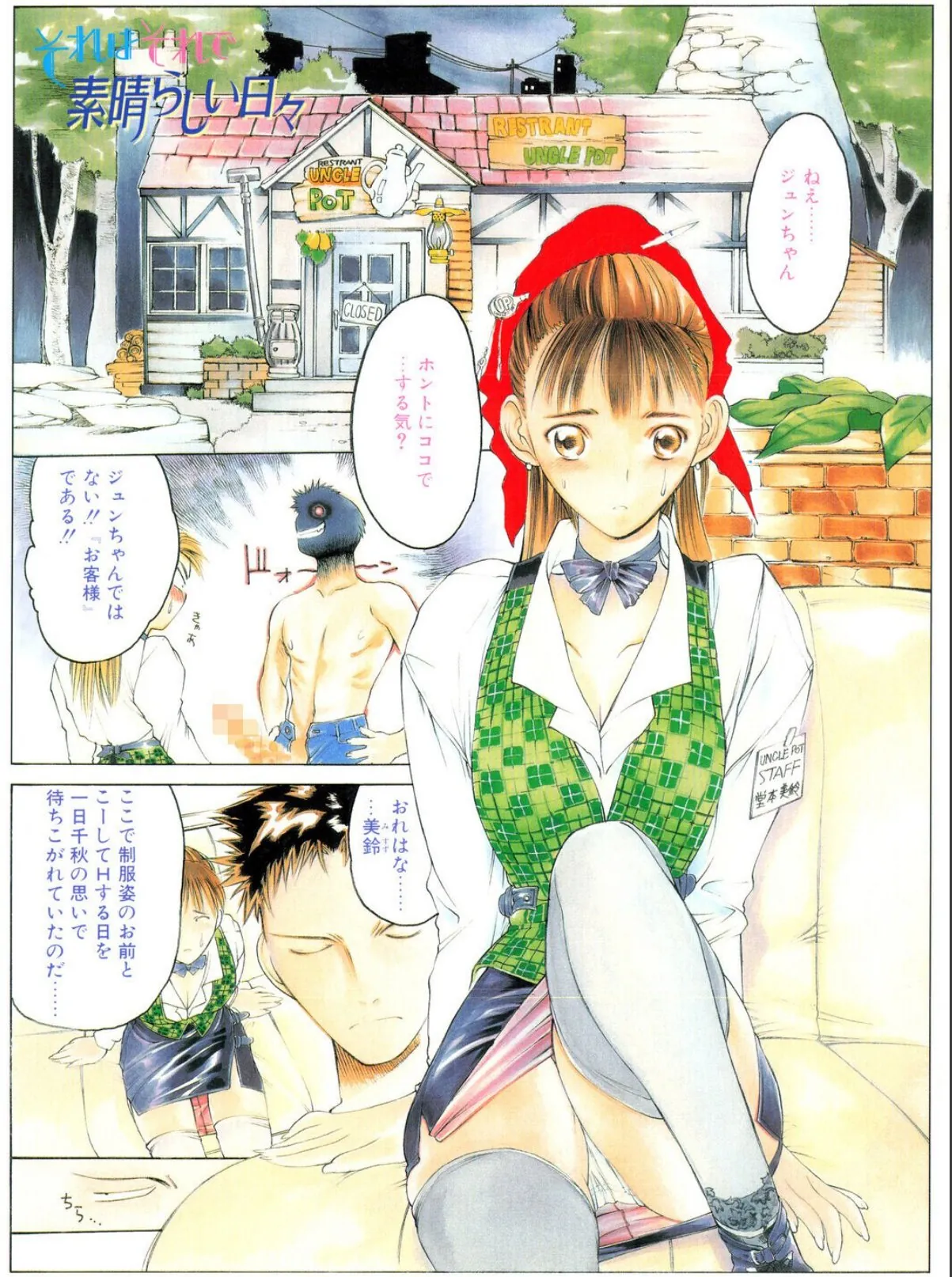 sample 3