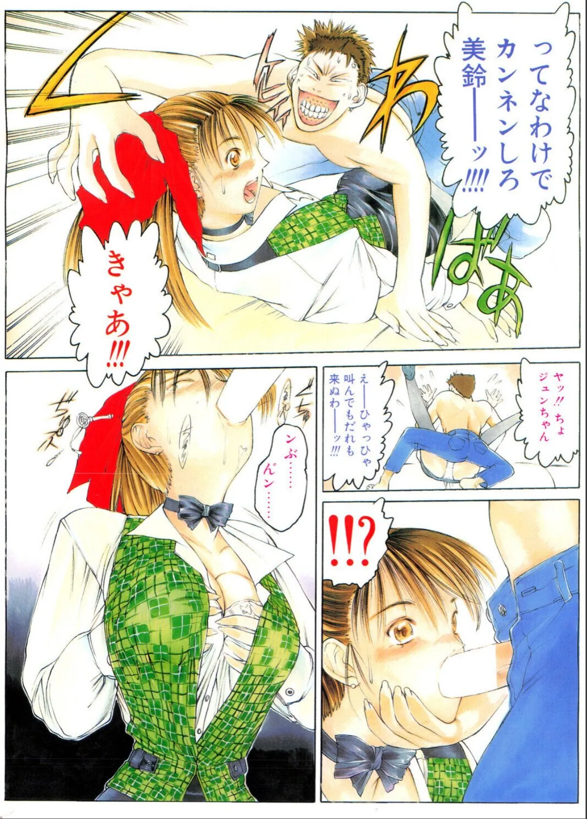 sample 4