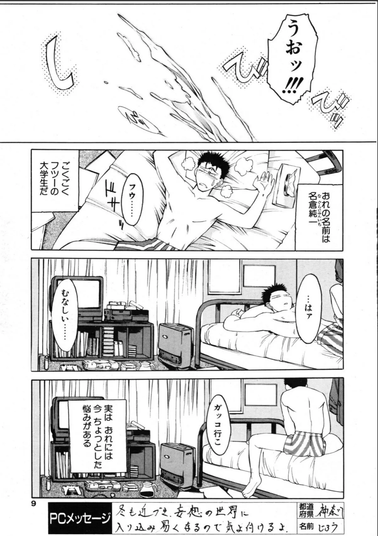 sample 9