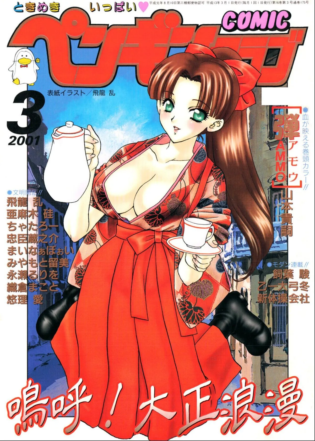 sample 1