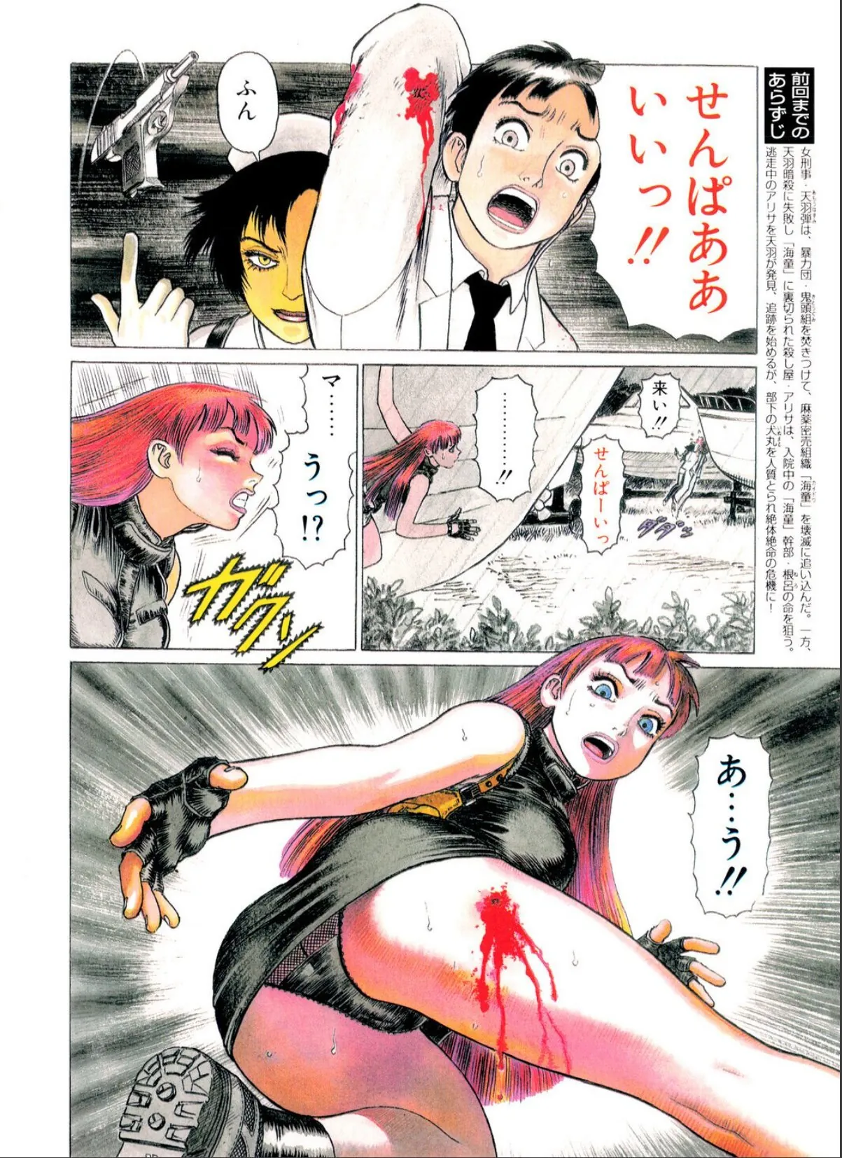 sample 4