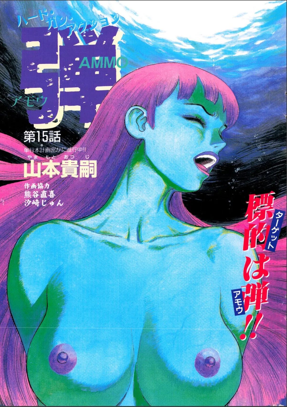 sample 5