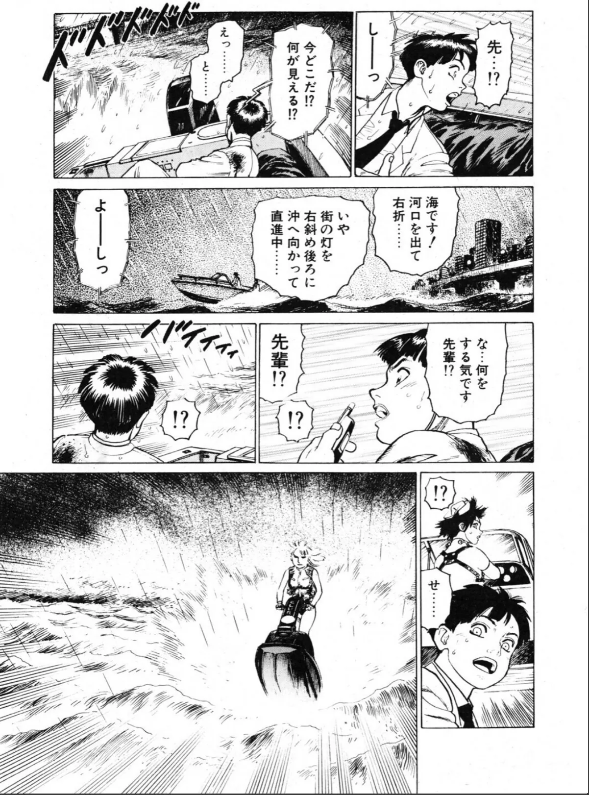 sample 7