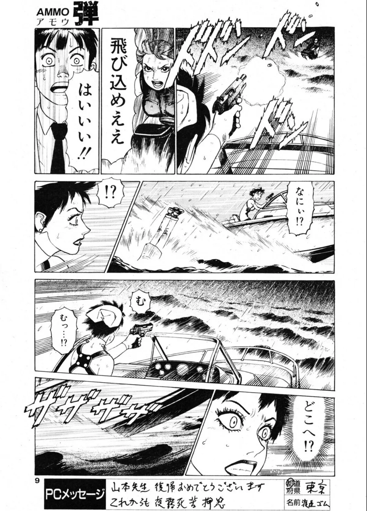 sample 9