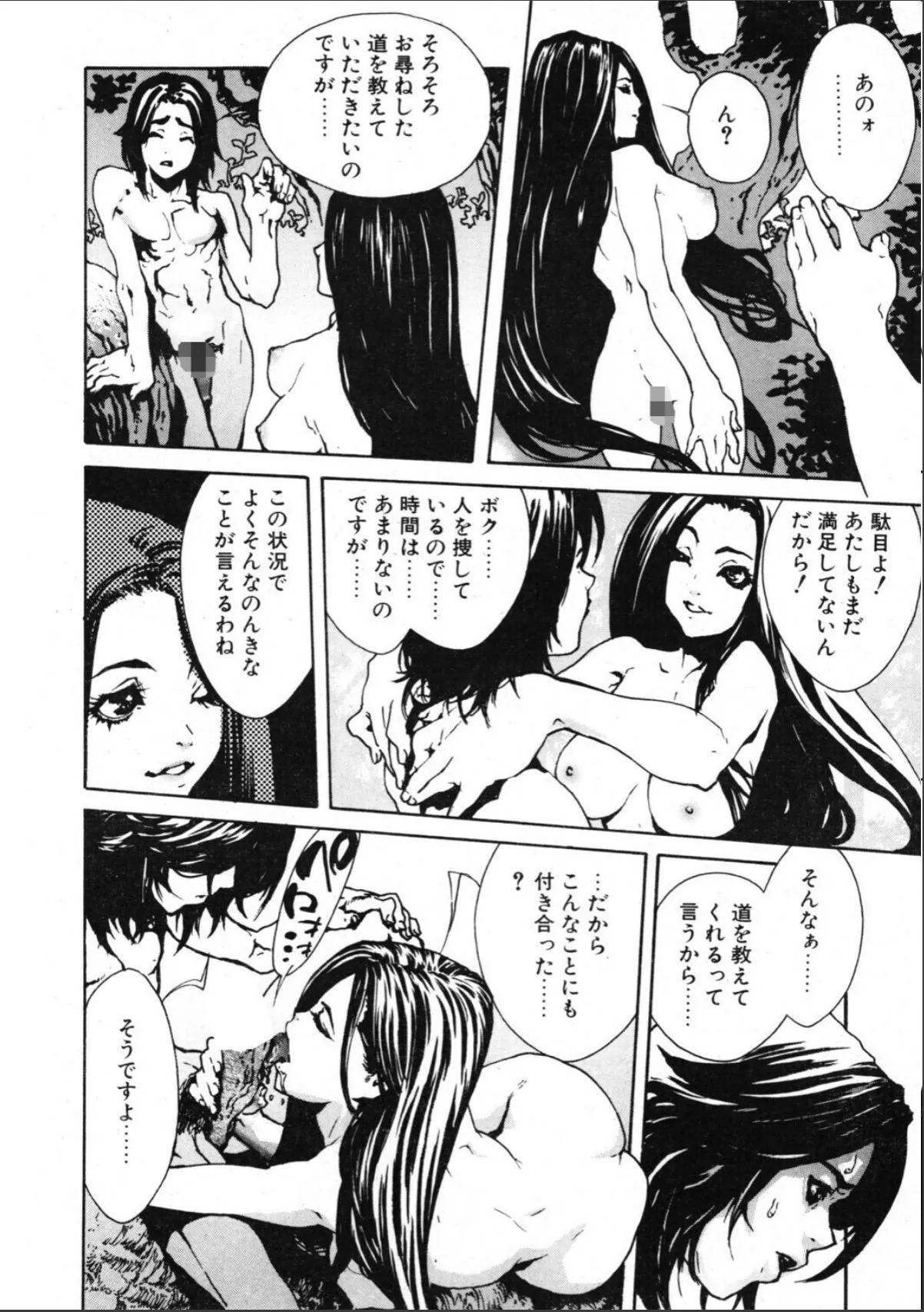 sample 8