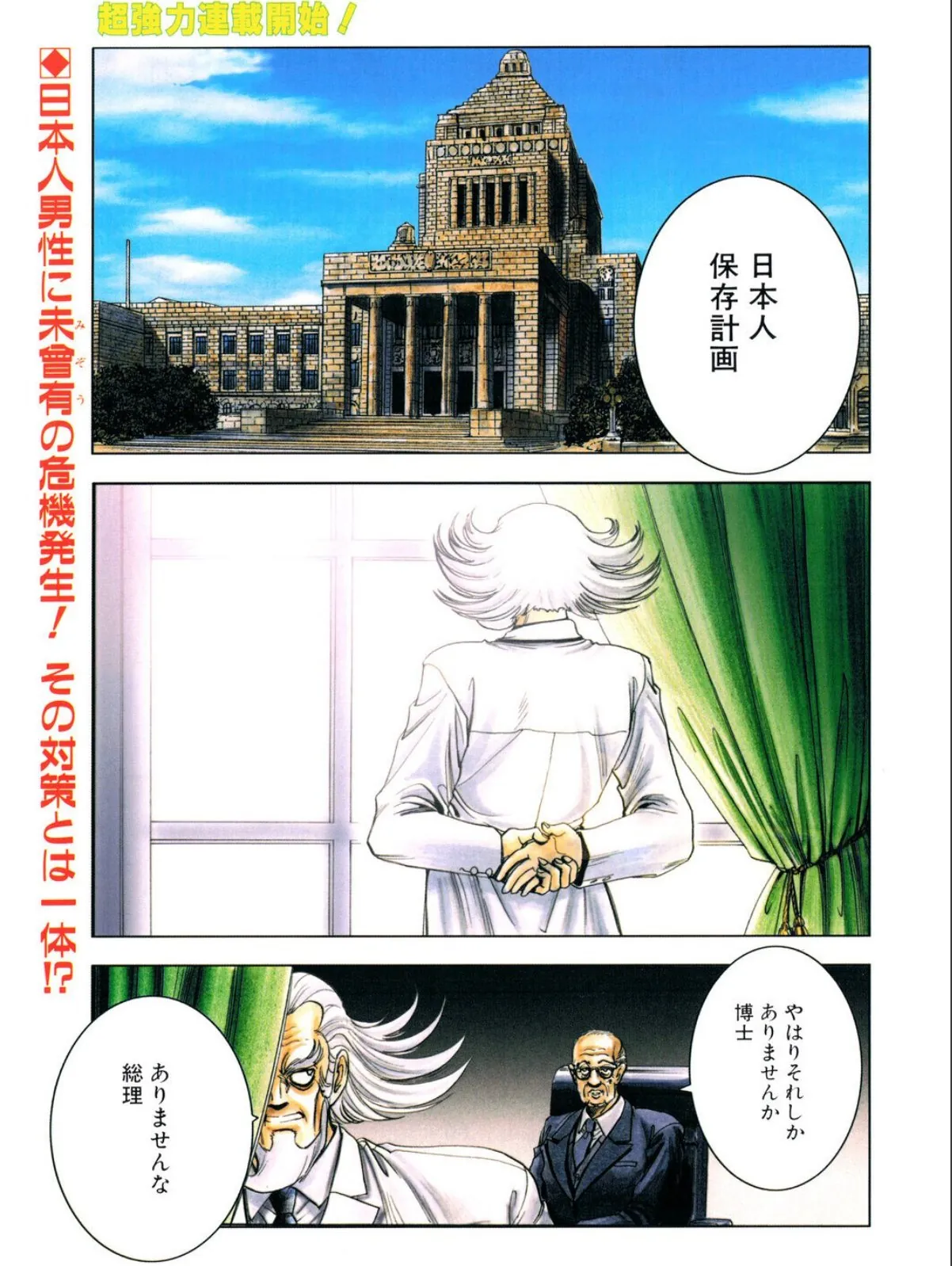 sample 3