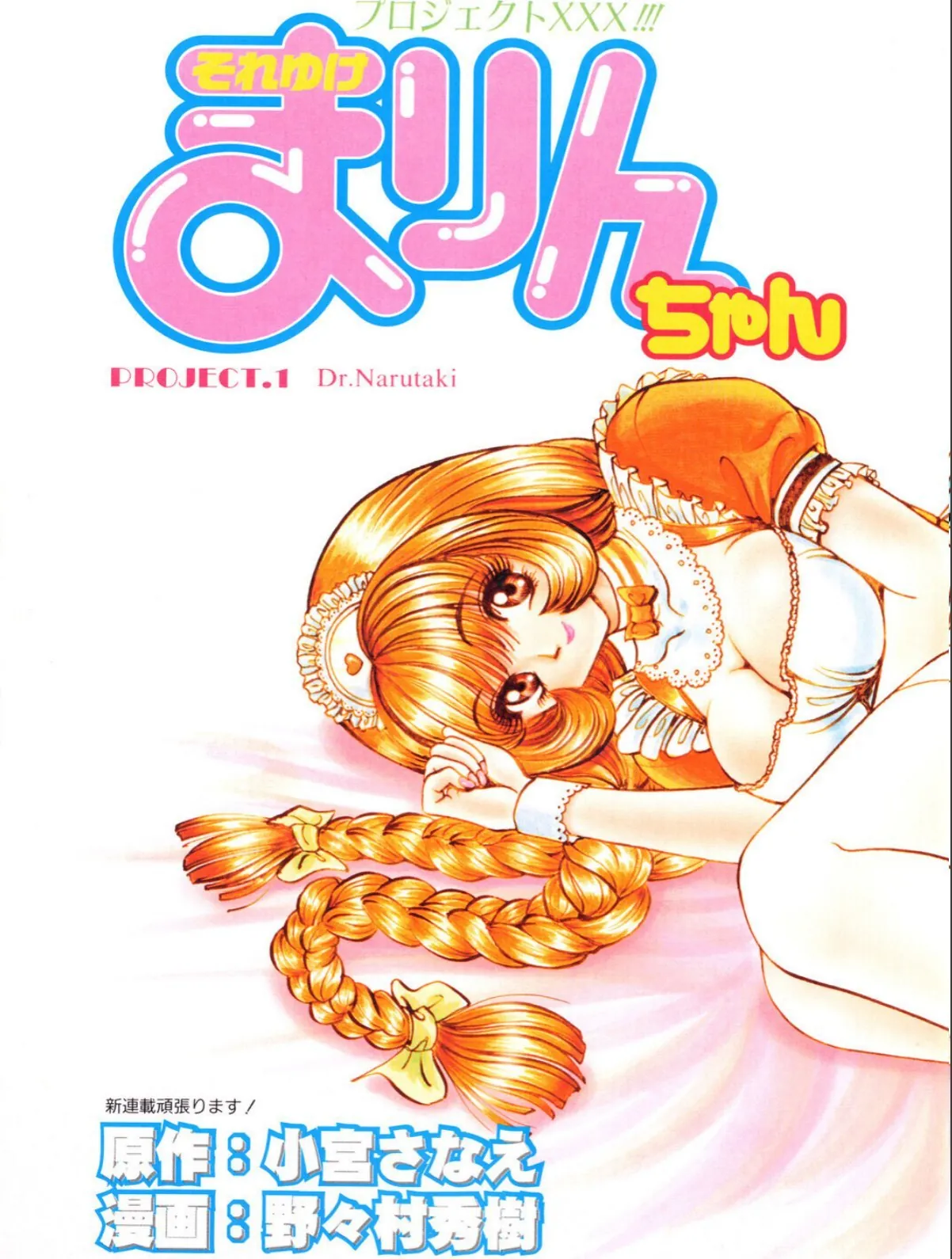 sample 5