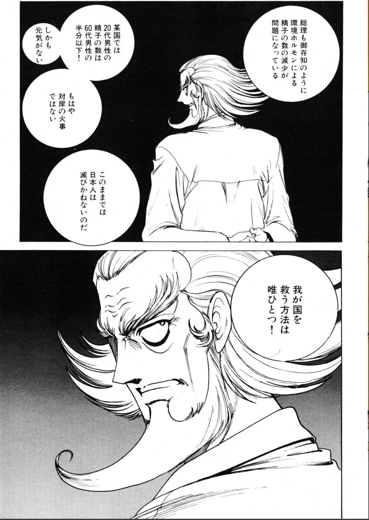 sample 7