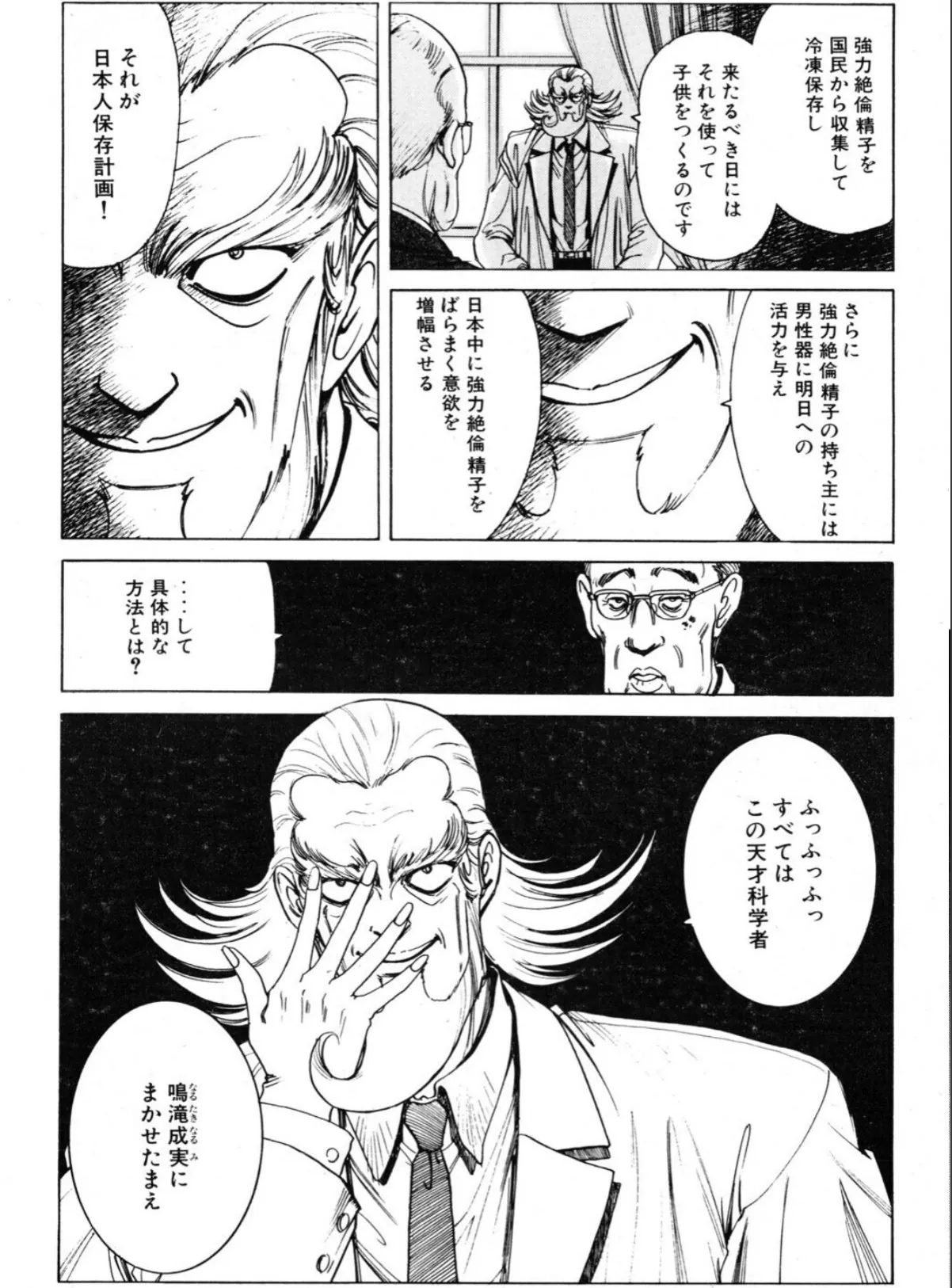sample 8
