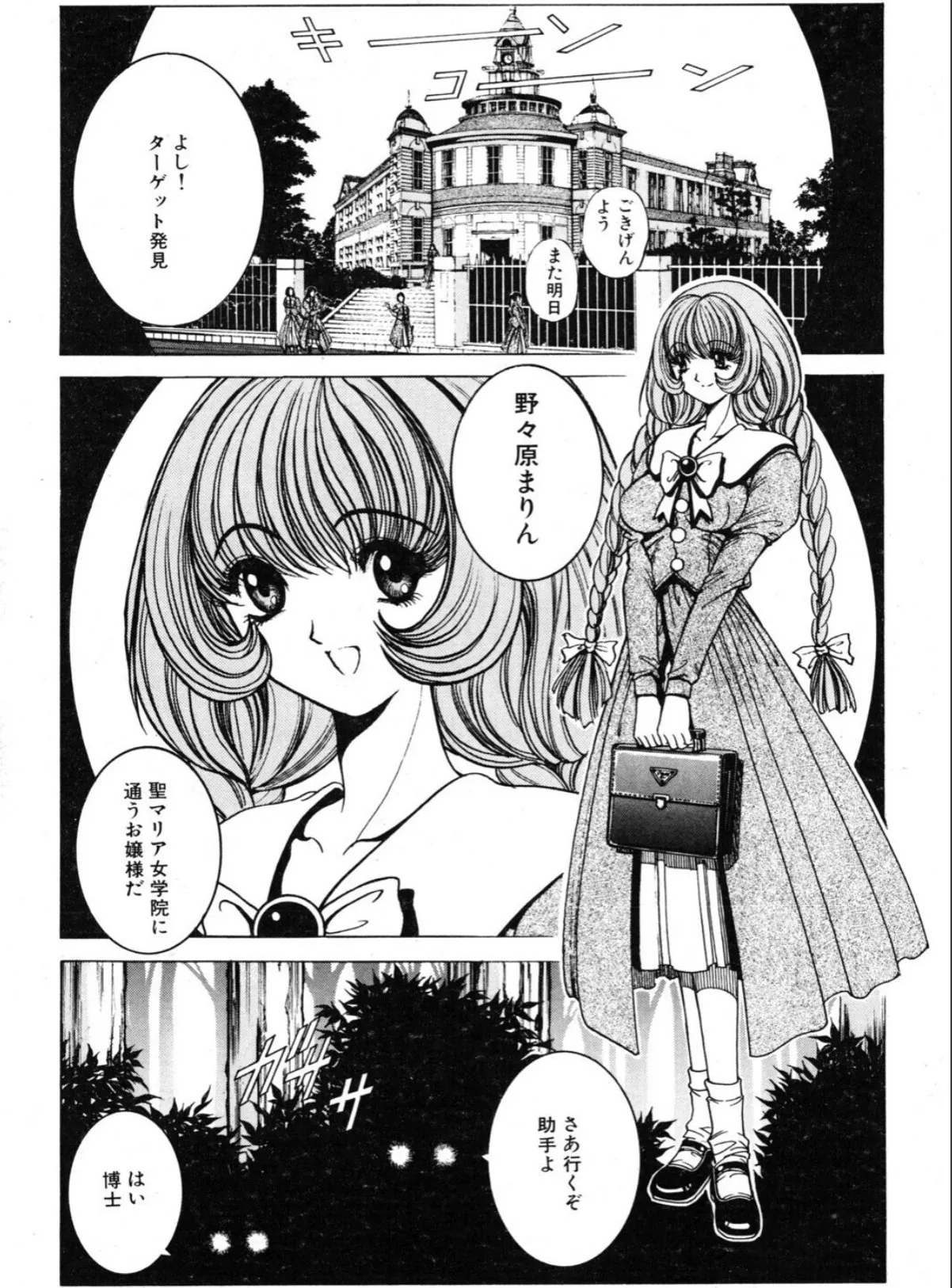 sample 9