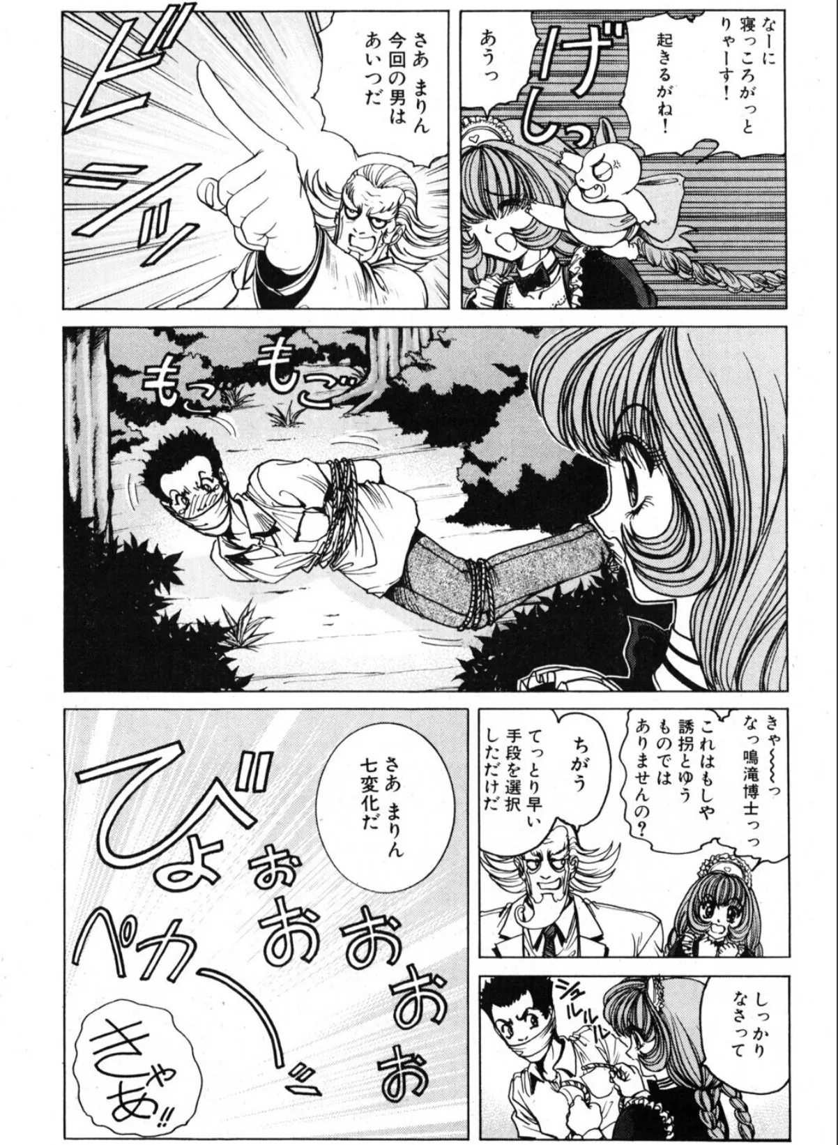 sample 6