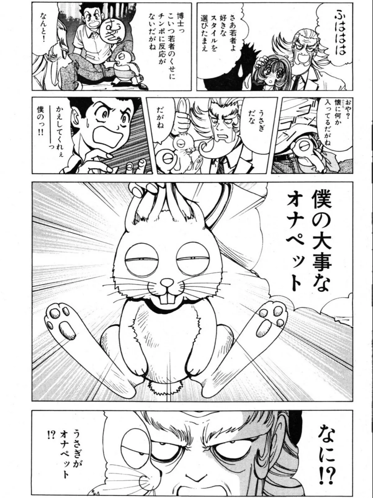 sample 8