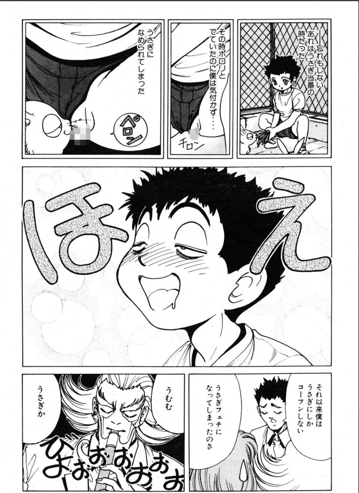 sample 9
