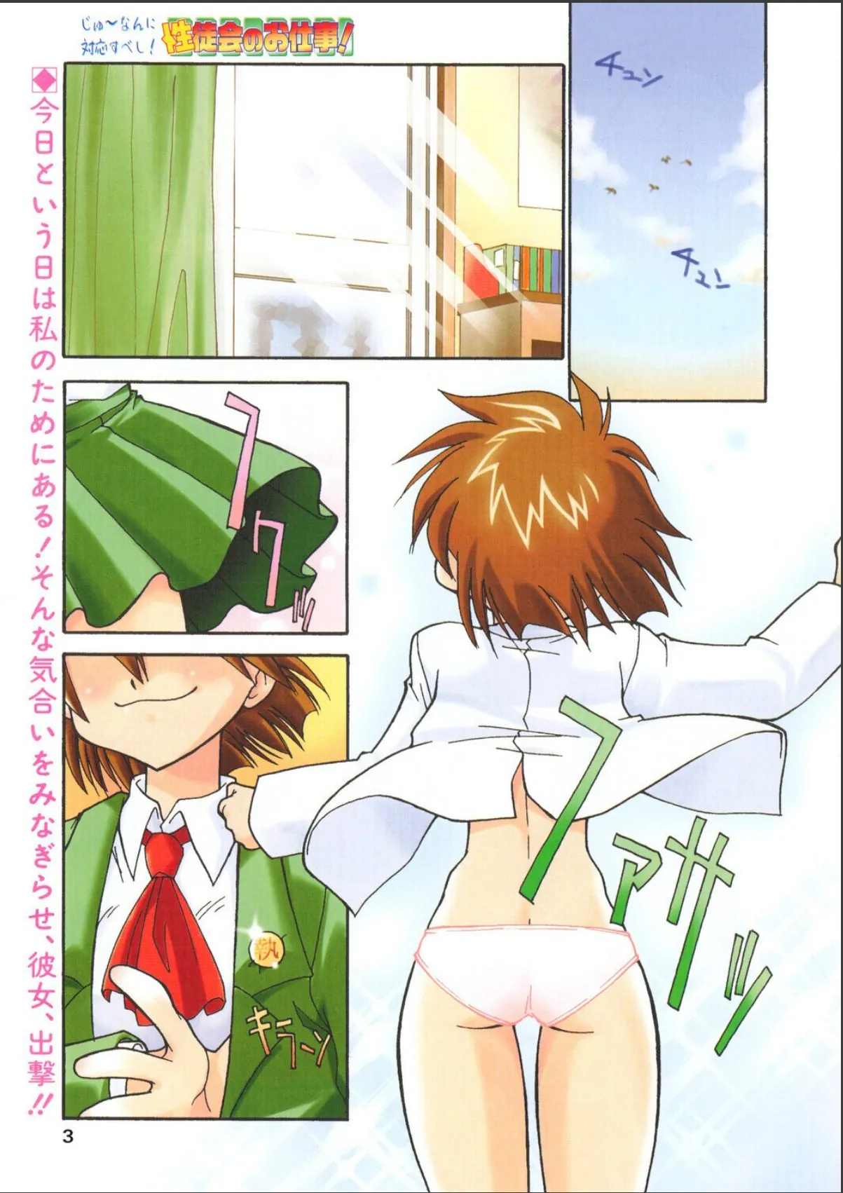 sample 3