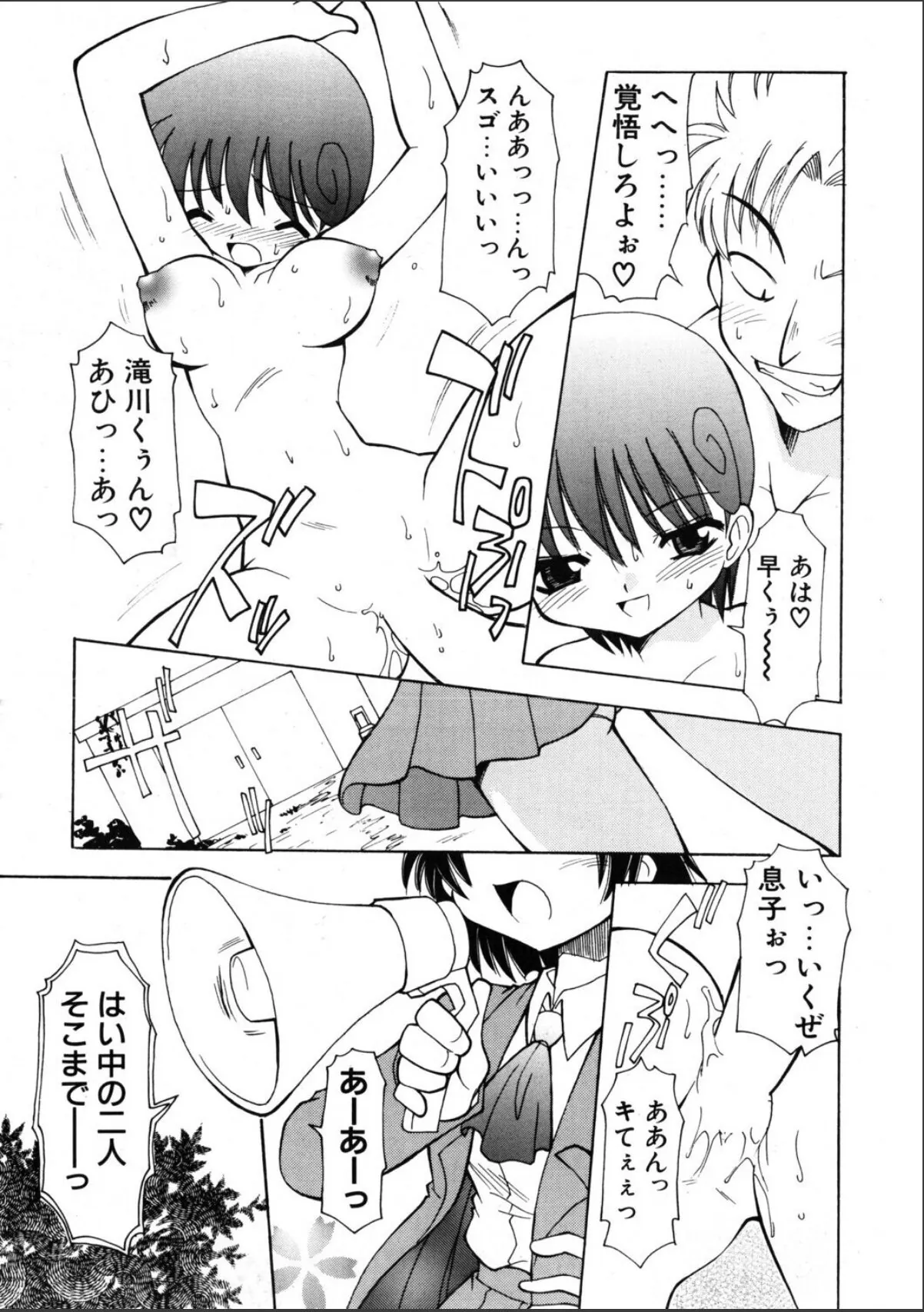 sample 7