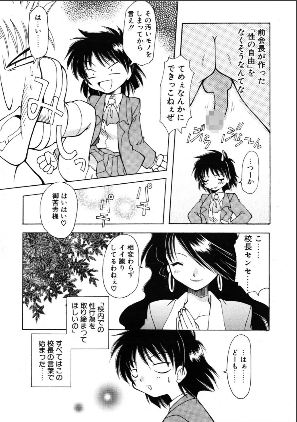 sample 9