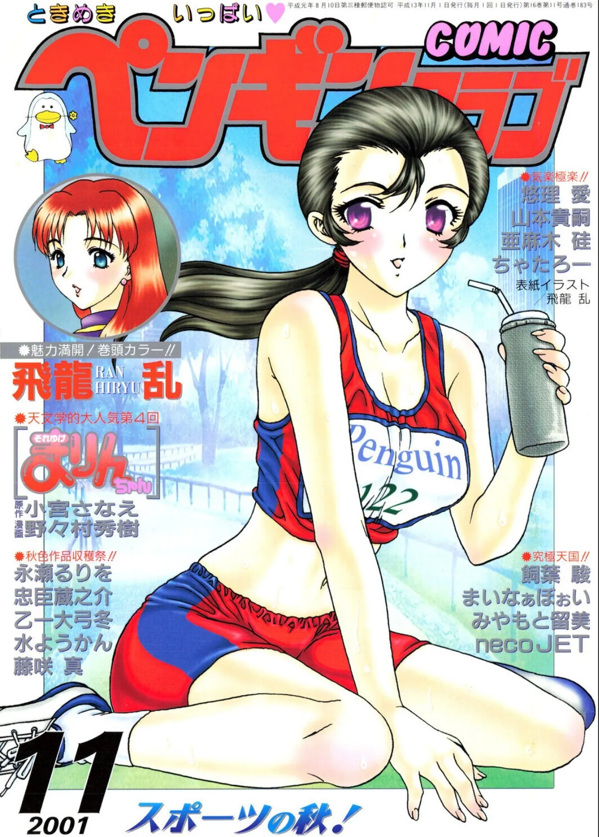 sample 1
